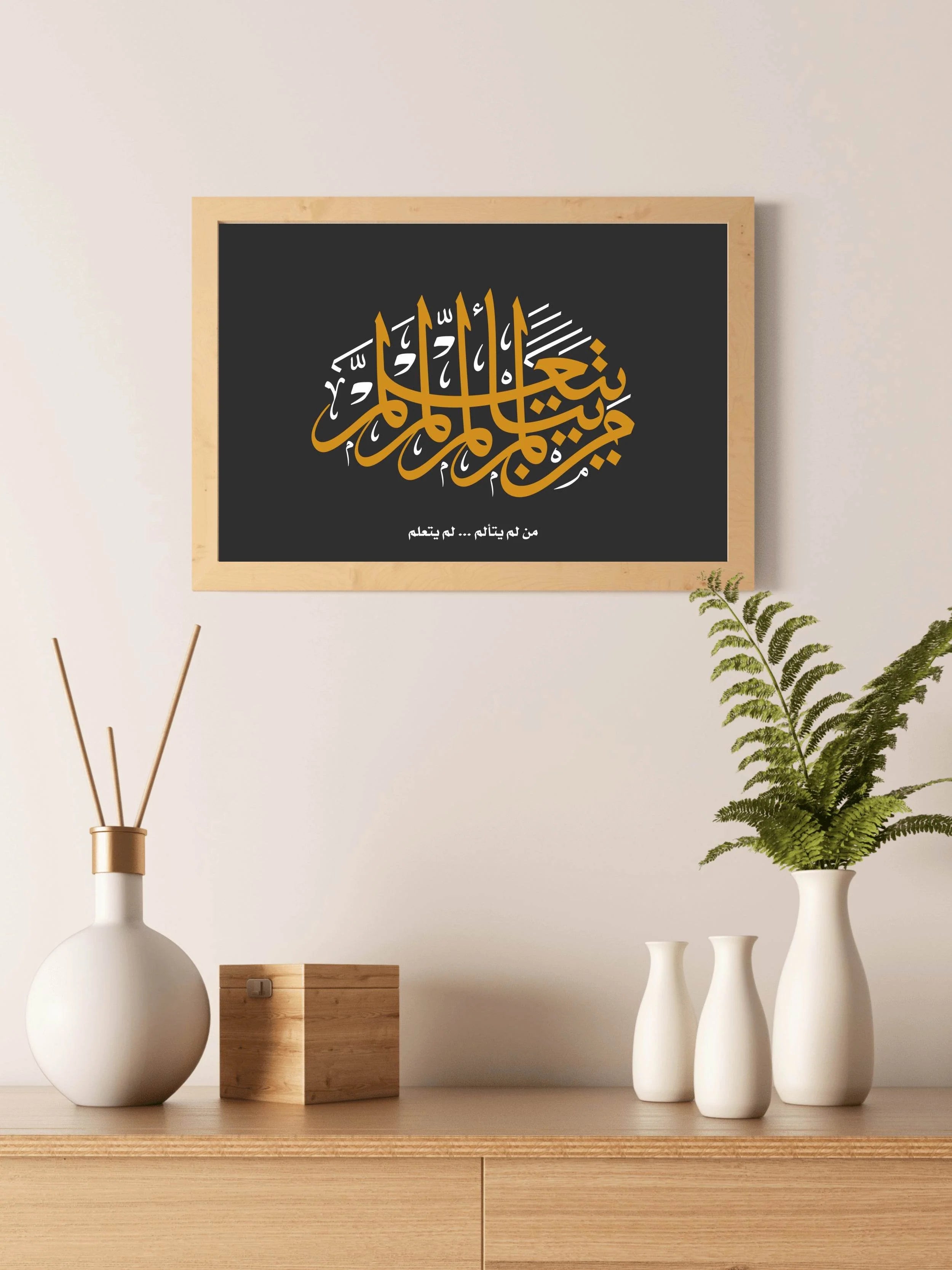 8345225476 - beink online art store