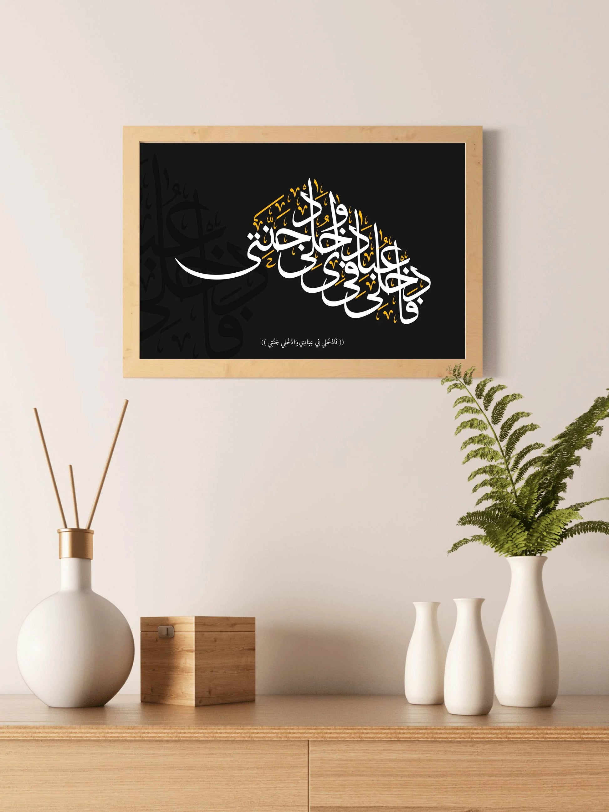 5137153311 - beink online art store