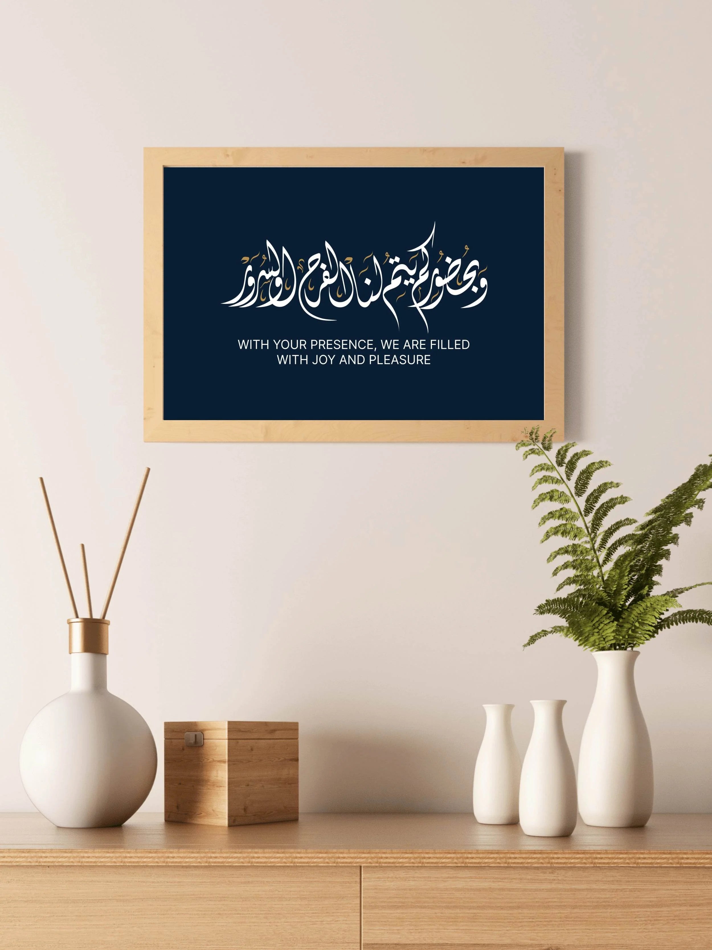 Panel of Quranic Verses Wall Art - beink online art store