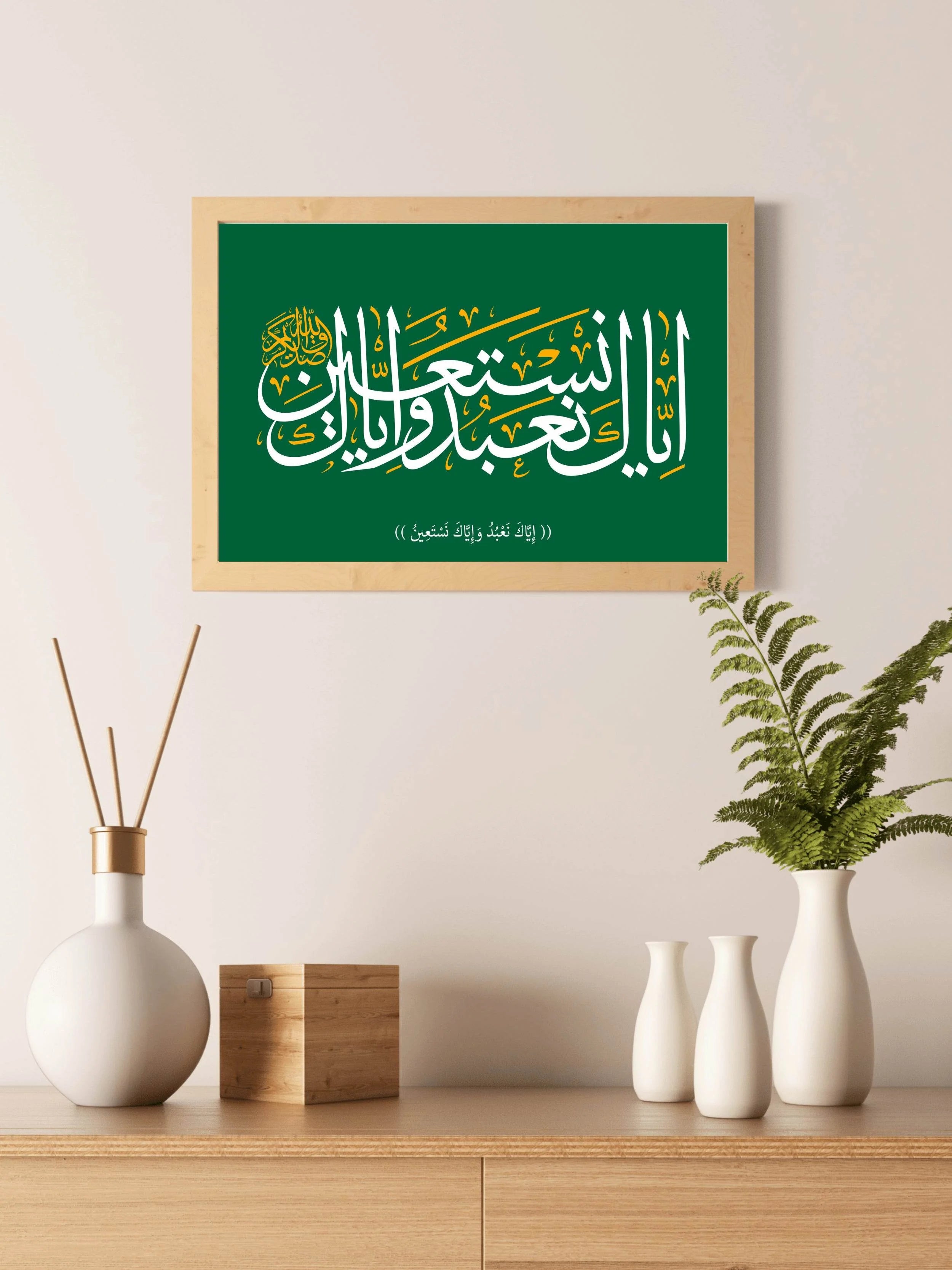 Eyakana bodo Vaeiyaka Nastein Calligraphy - beink online art store