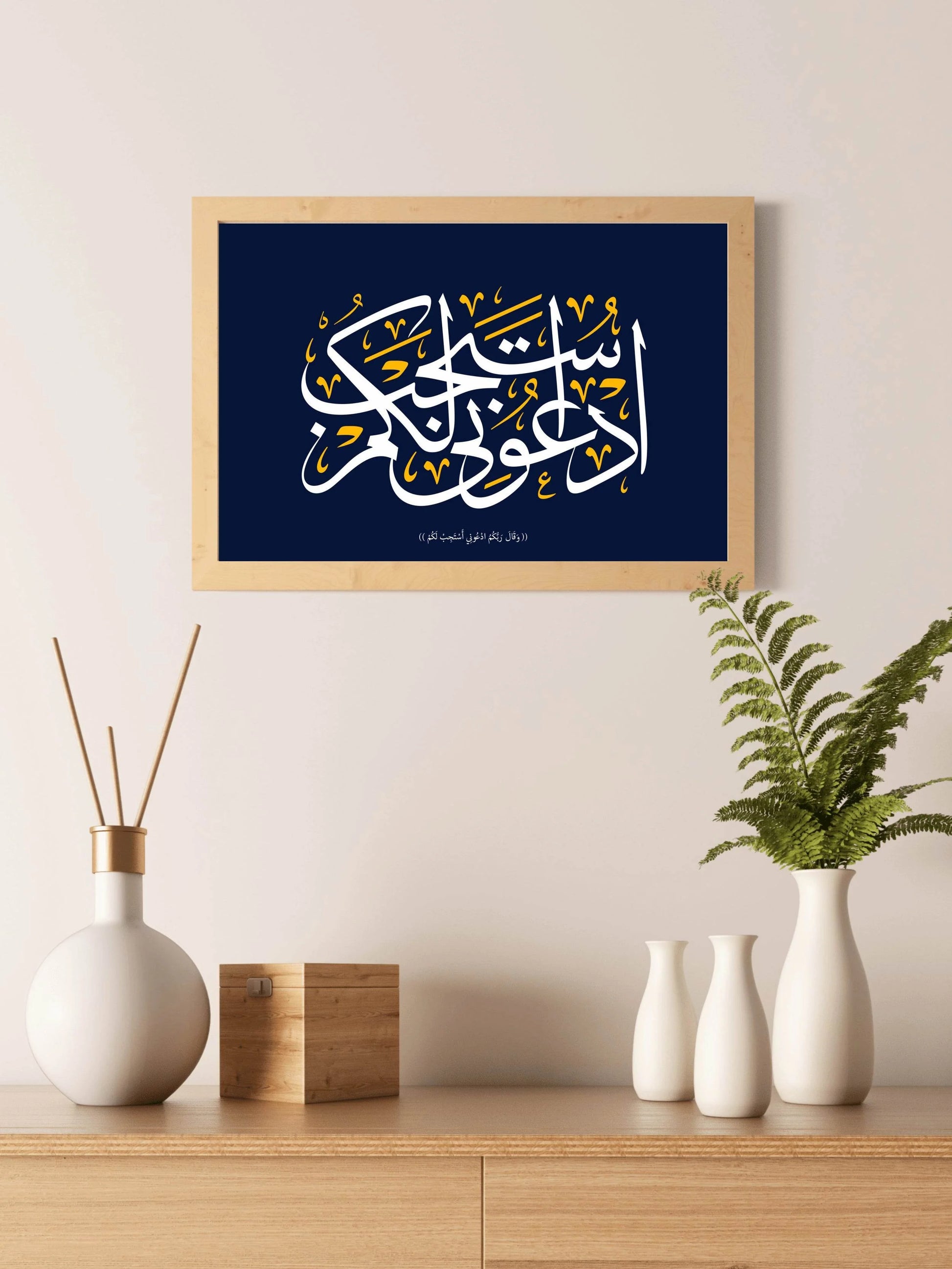 Adooni Estajeb-Lakom Calligraphy - beink online art store
