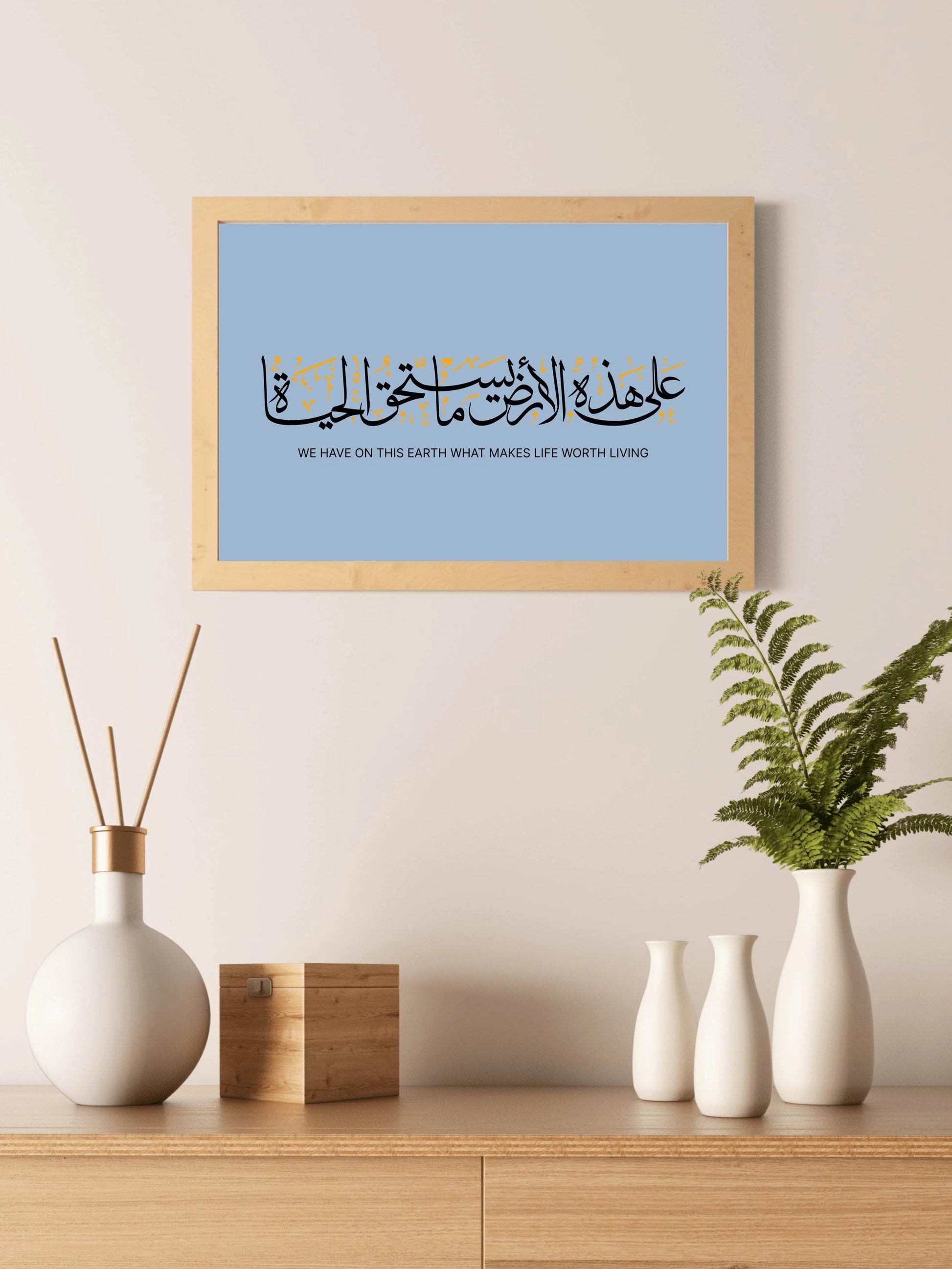 Al-Muzzammil Free Islamic Calligraphy - beink online art store