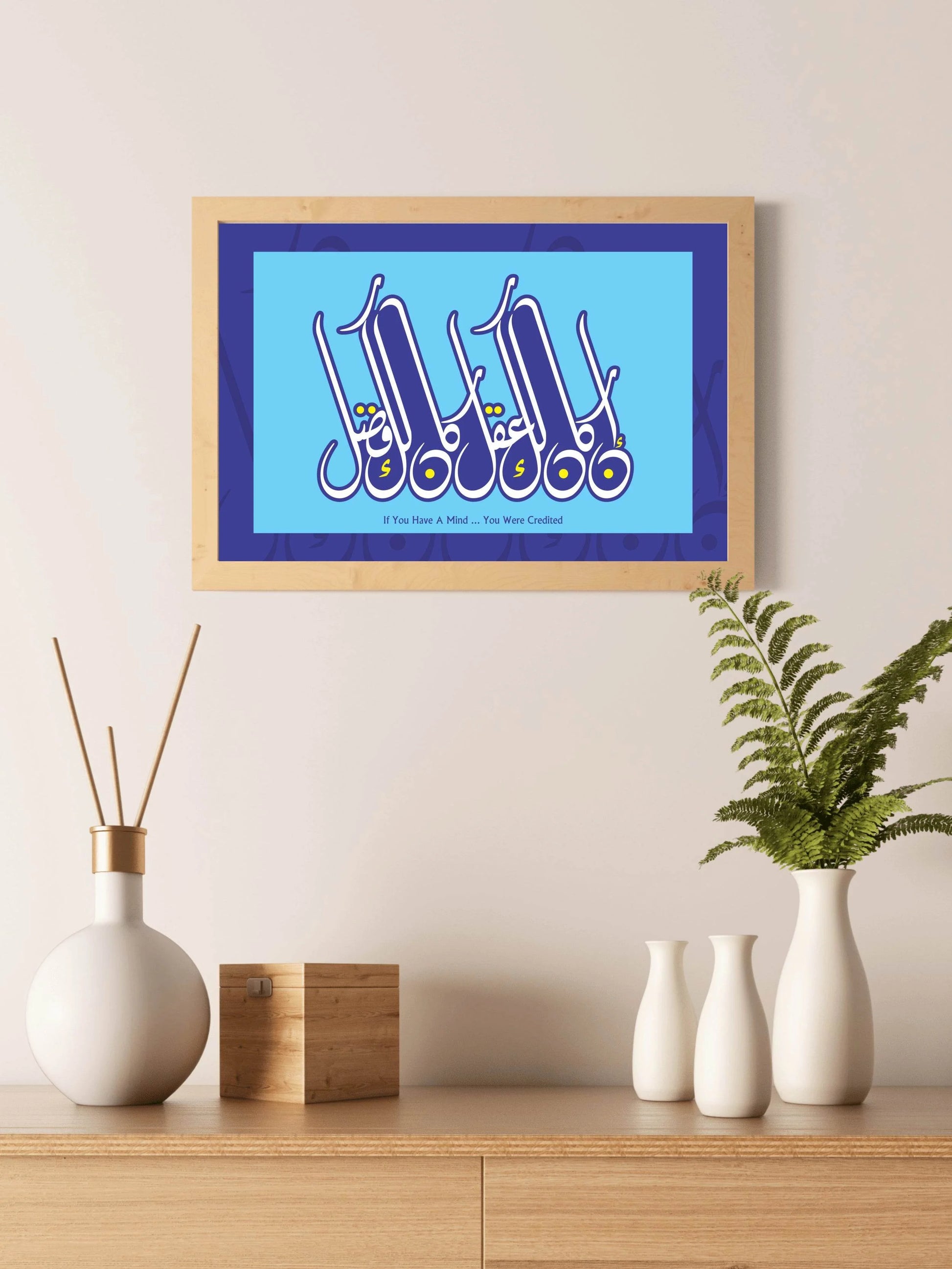 Calligraphy of Prophetic Hadiths - beink online art store