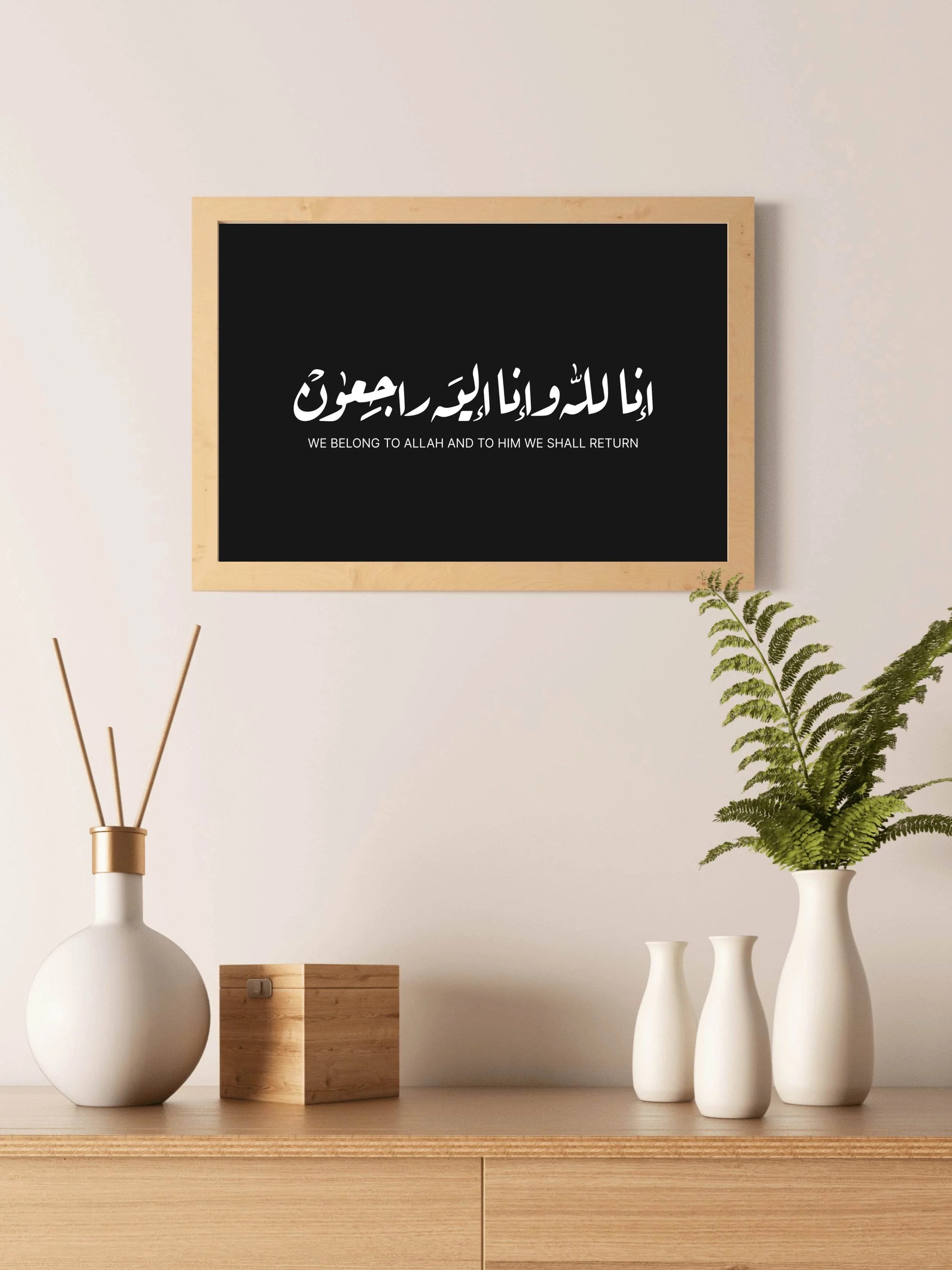We Belong To Allah To Him We Shall Return Calligraphy - beink online art store