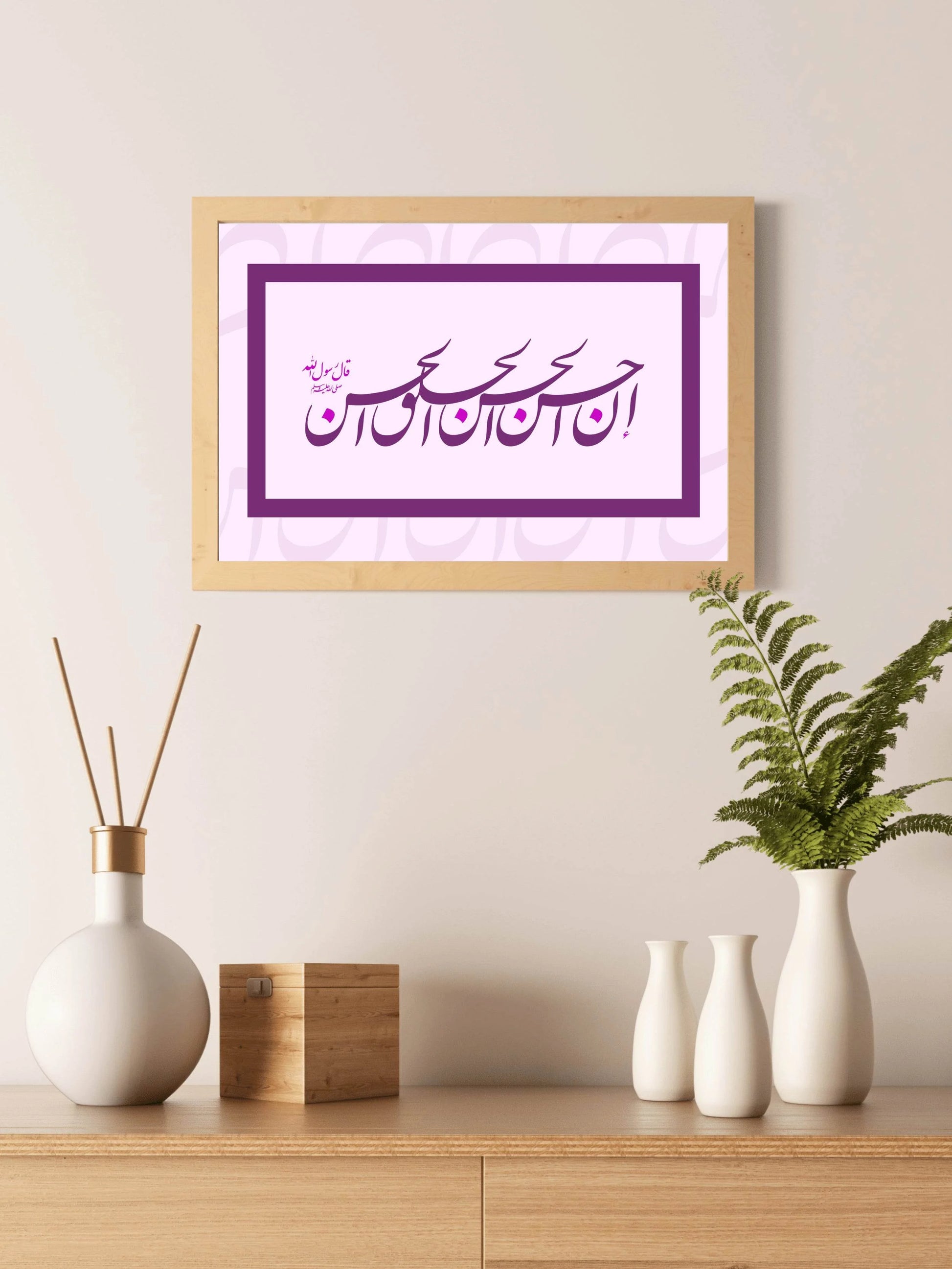 6009680830 - beink online art store