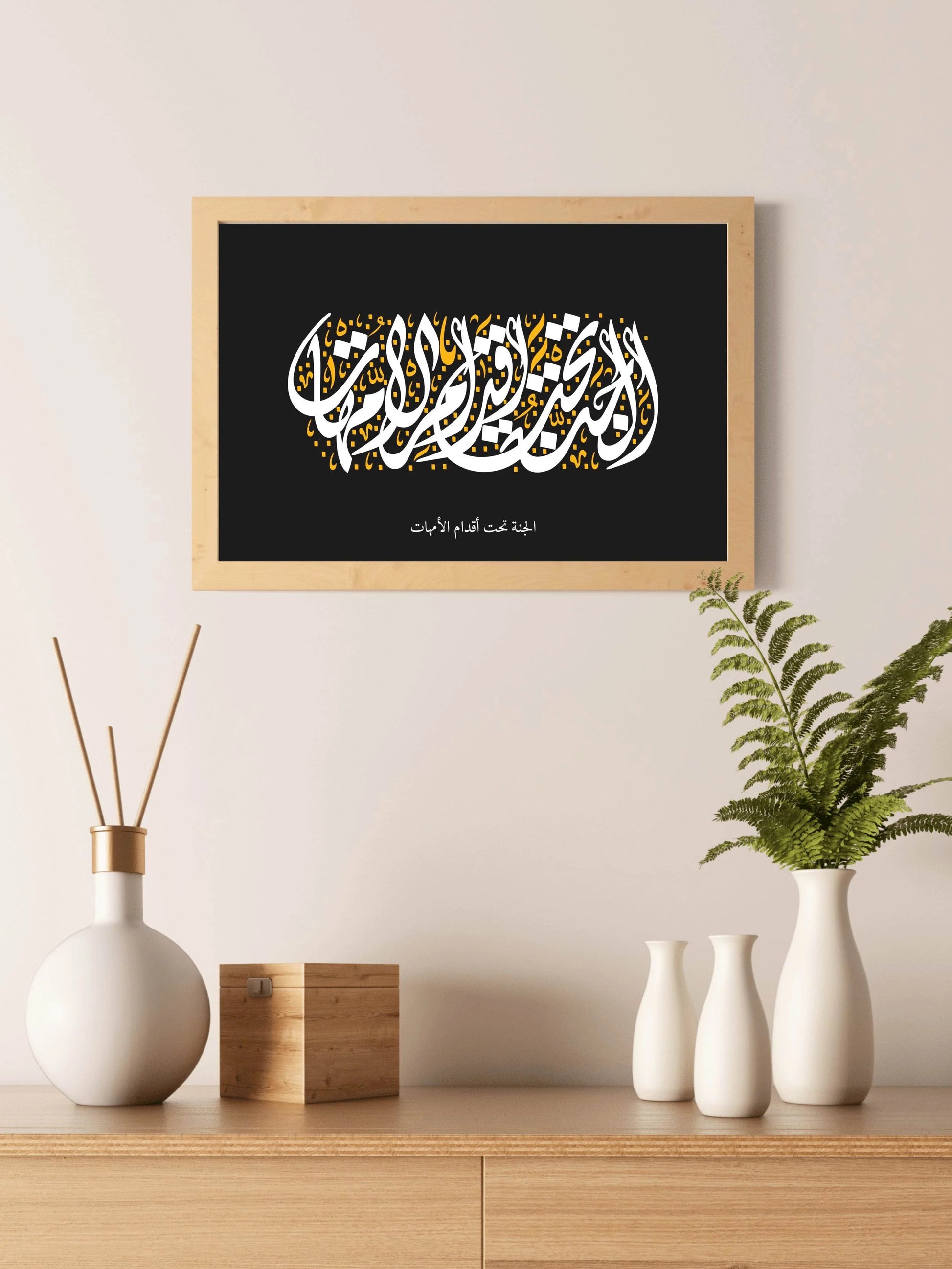 7192409884 - beink online art store
