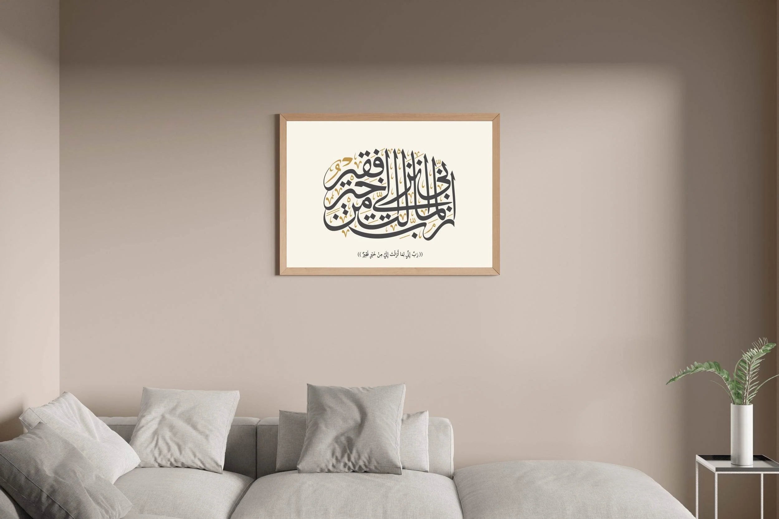 Islamic calligraphy of the Qur'an, Surah 28 - beink online art store