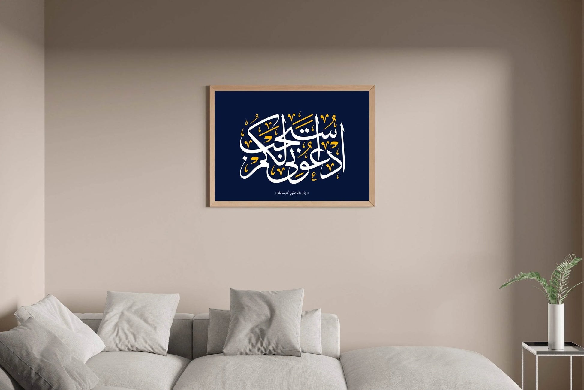 Adooni Estajeb-Lakom Calligraphy - beink online art store