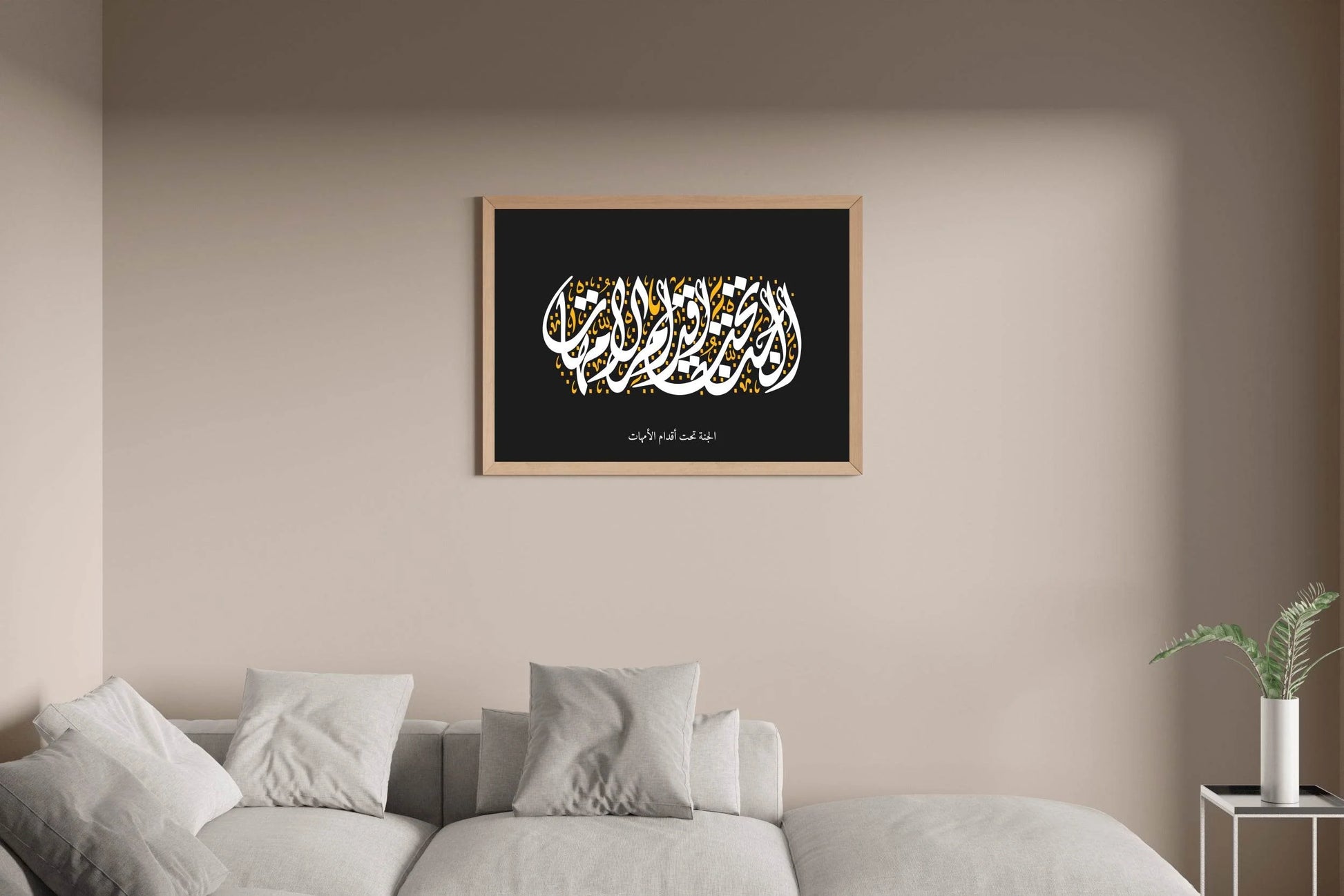 7192409884 - beink online art store