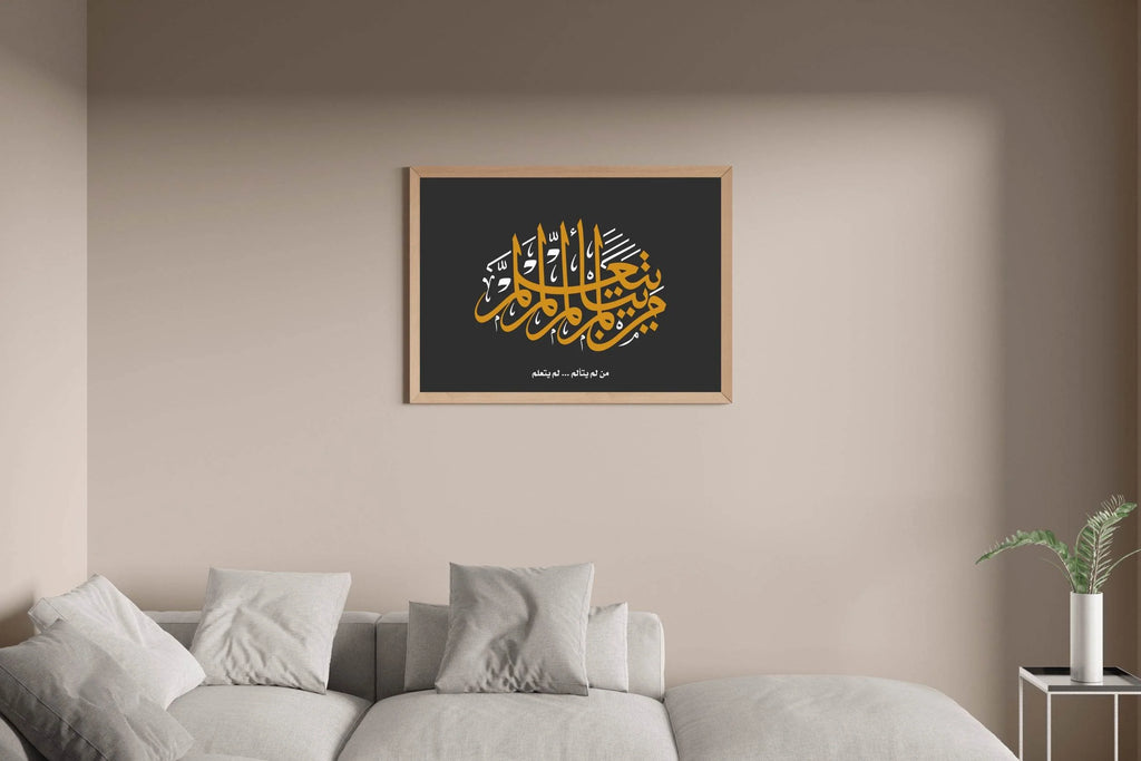 8345225476 - beink online art store