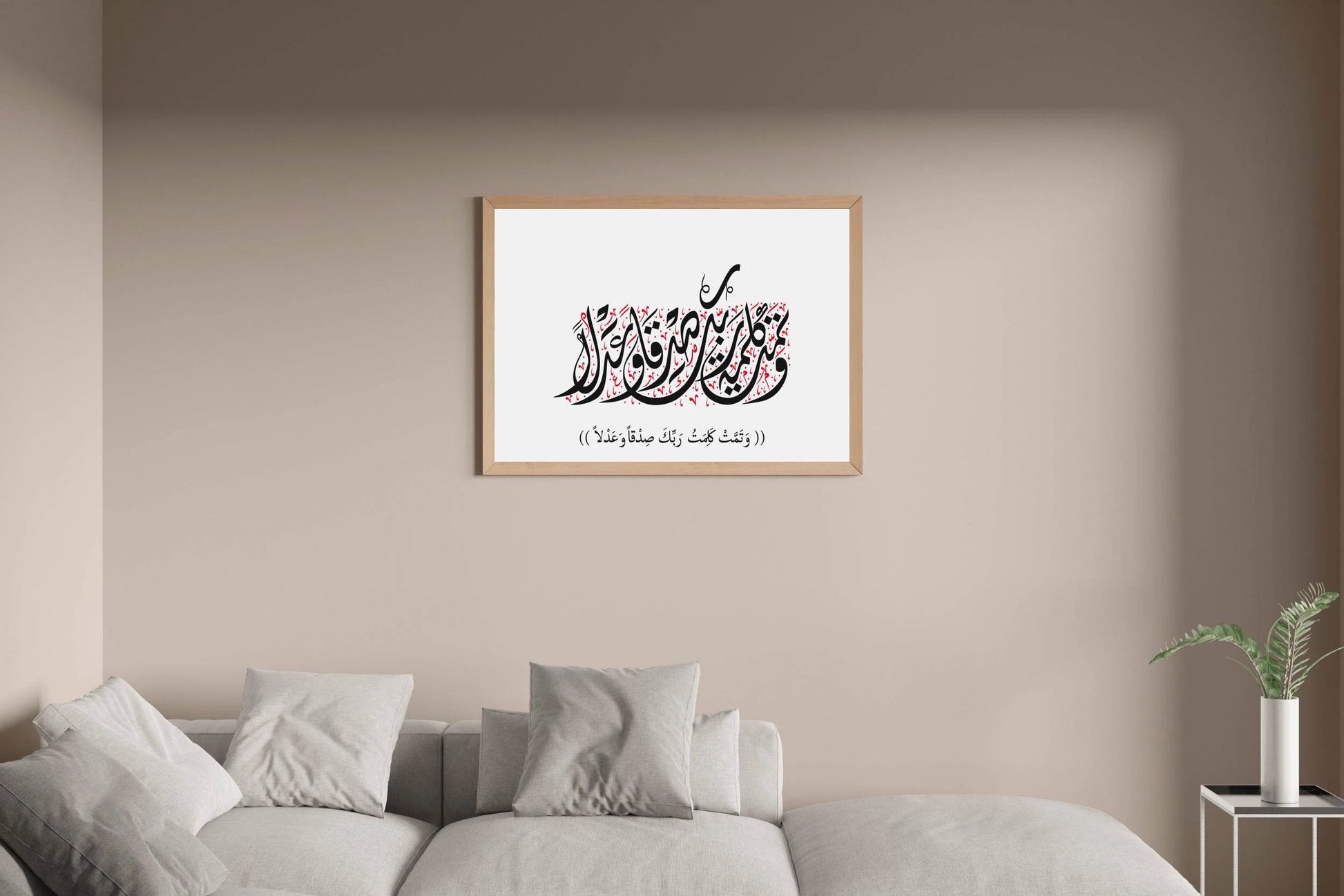 Vatmato Kalmat Calligraphy - beink online art store