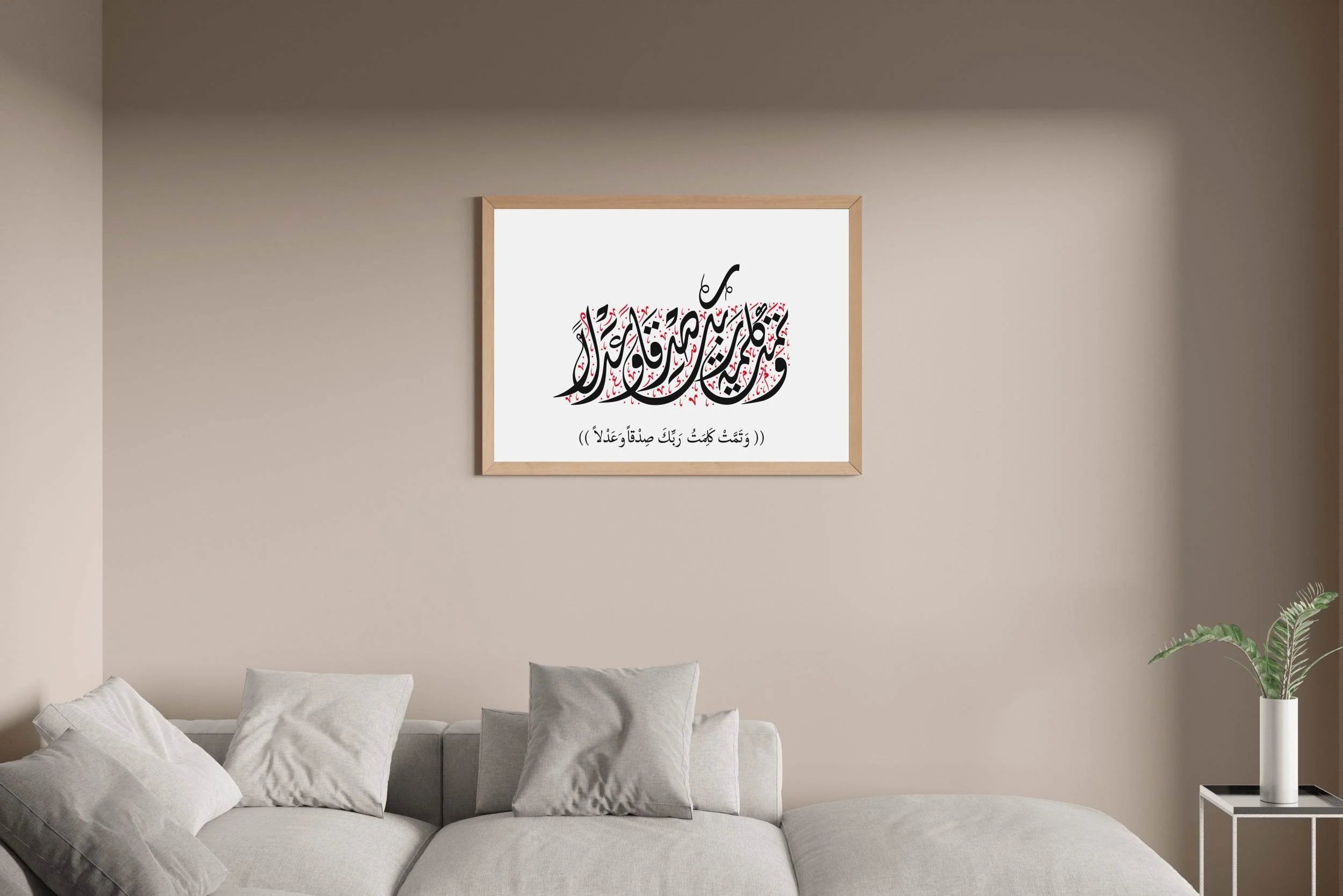 Vatmato Kalmat Calligraphy - beink online art store