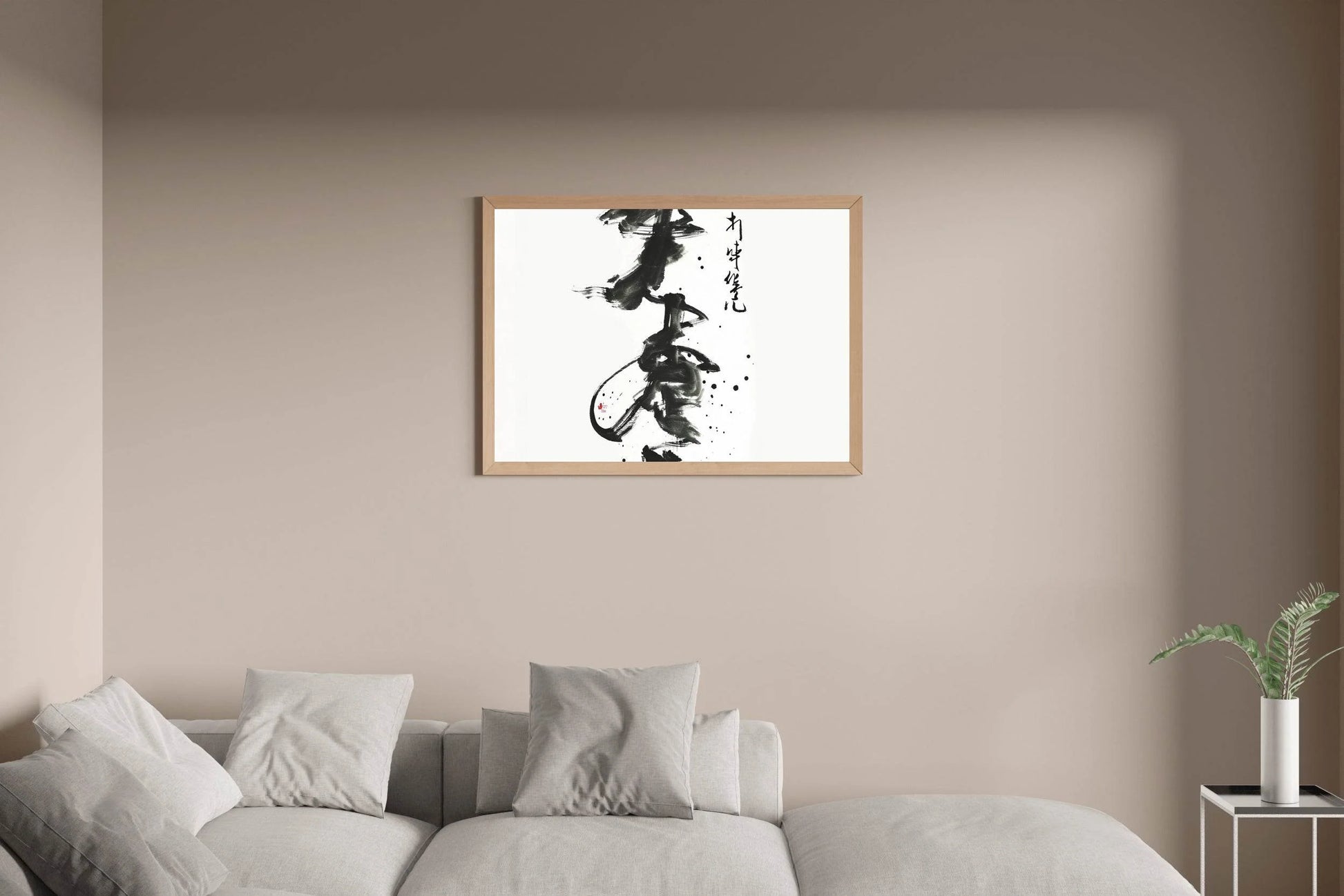 Watercolor Chinese Calligraphy Wall Art - beink online art store