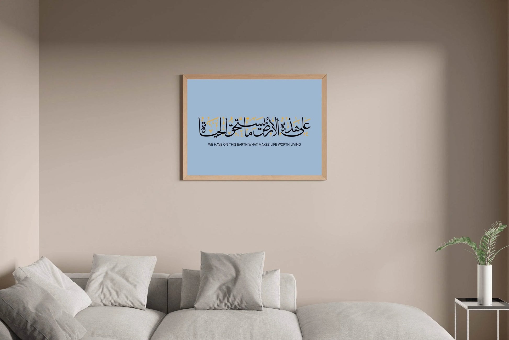 Al-Muzzammil Free Islamic Calligraphy - beink online art store