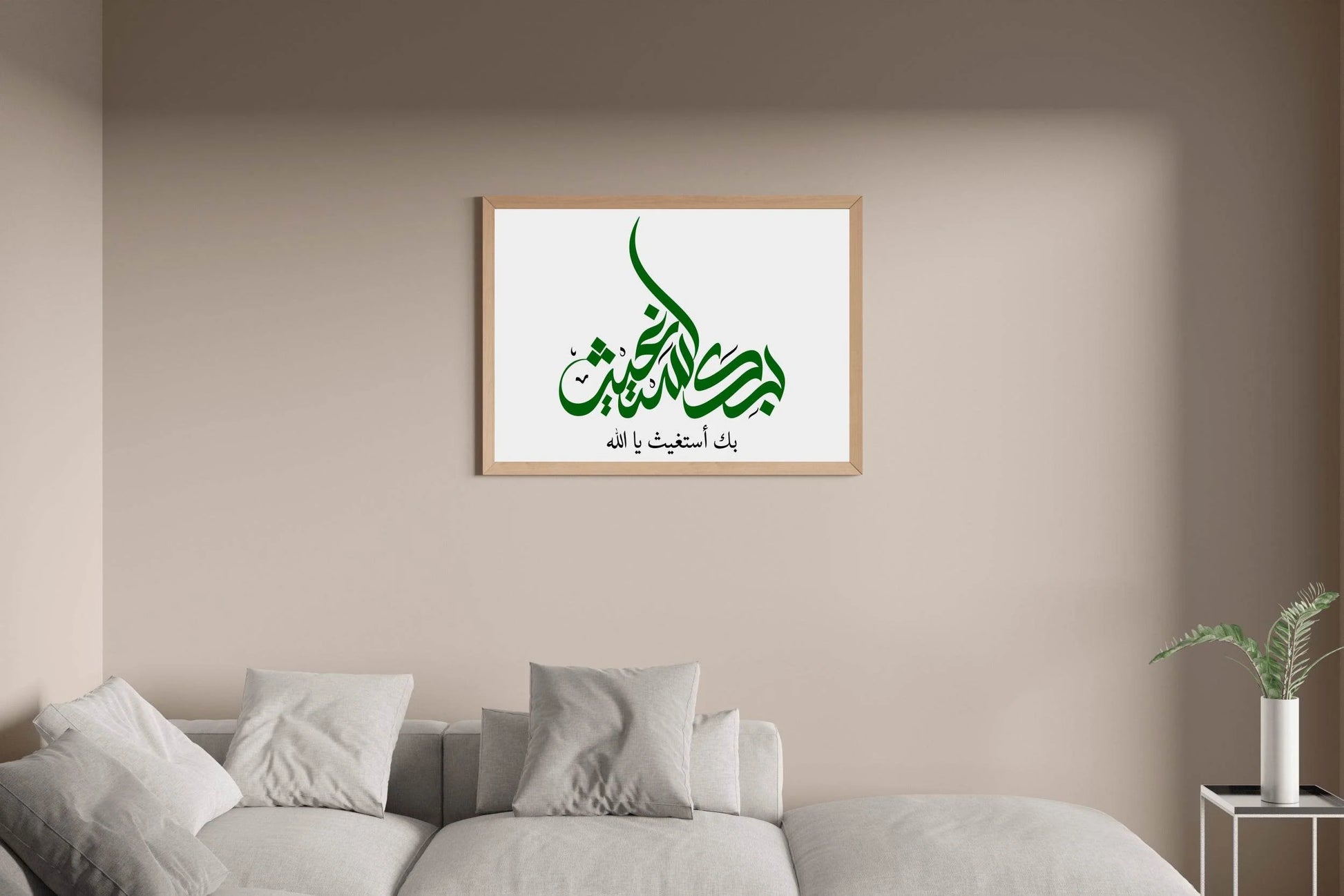 7993174399 - beink online art store