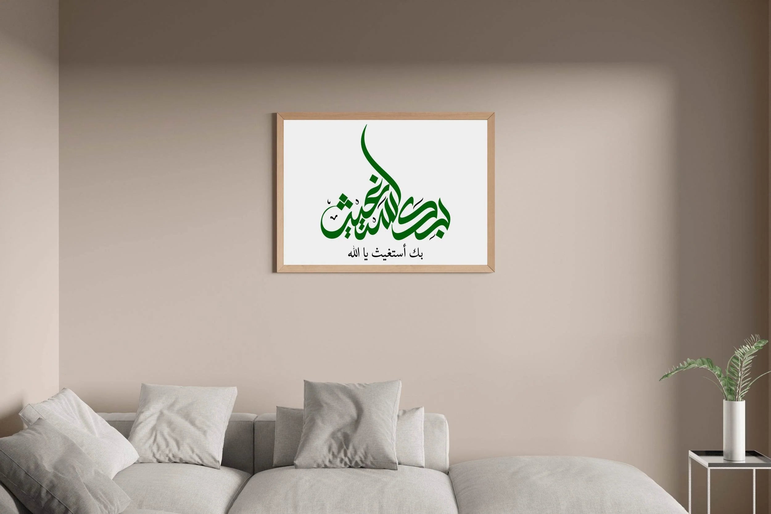 7993174399 - beink online art store