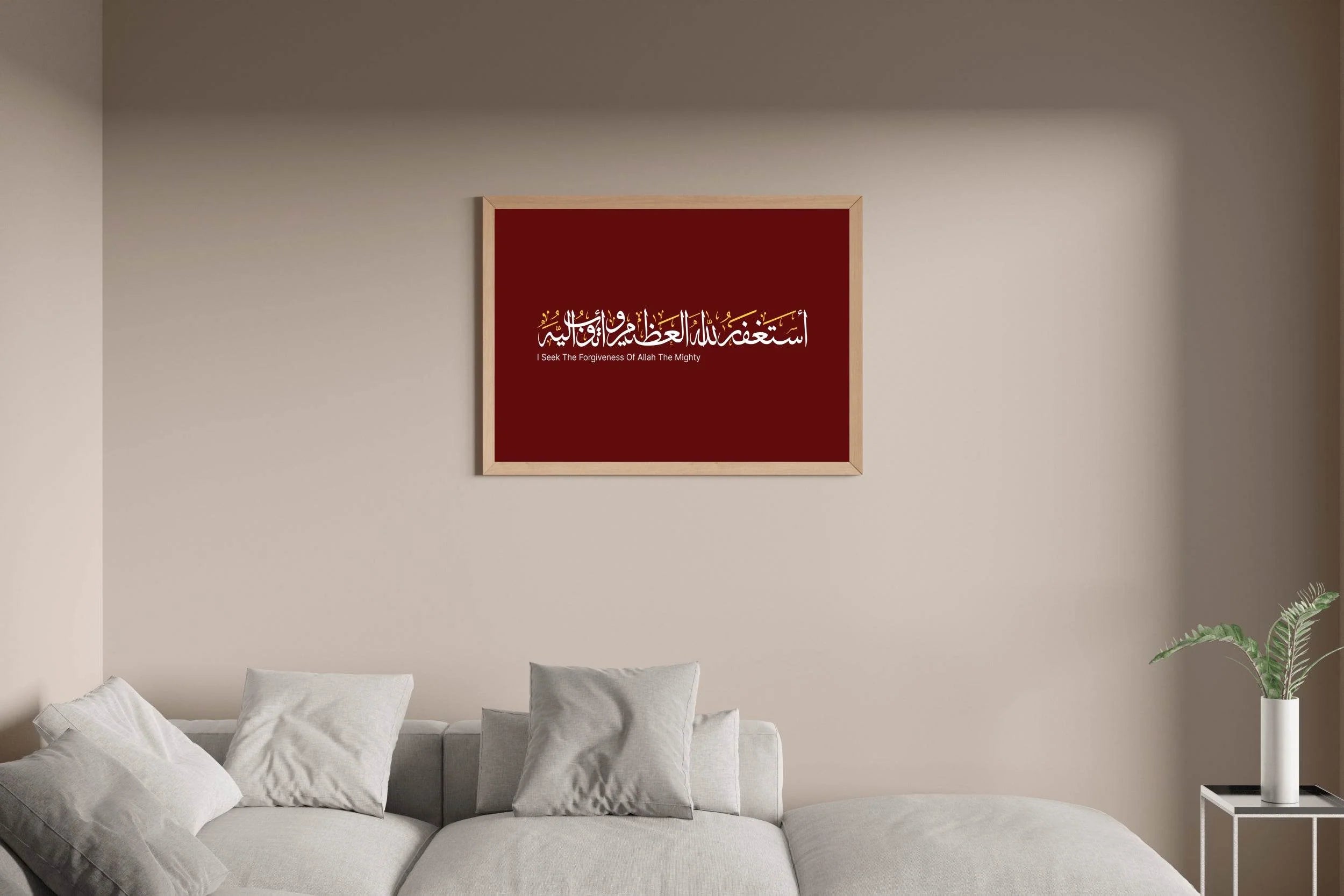 Esteghafar Calligraphy - beink online art store