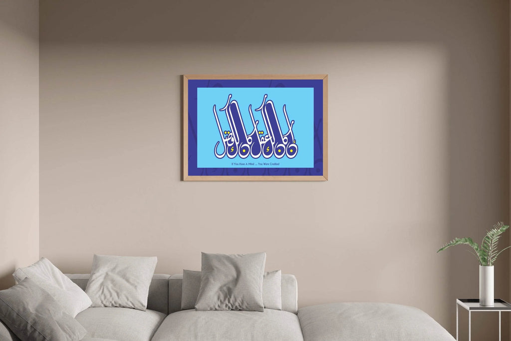 Calligraphy of Prophetic Hadiths - beink online art store