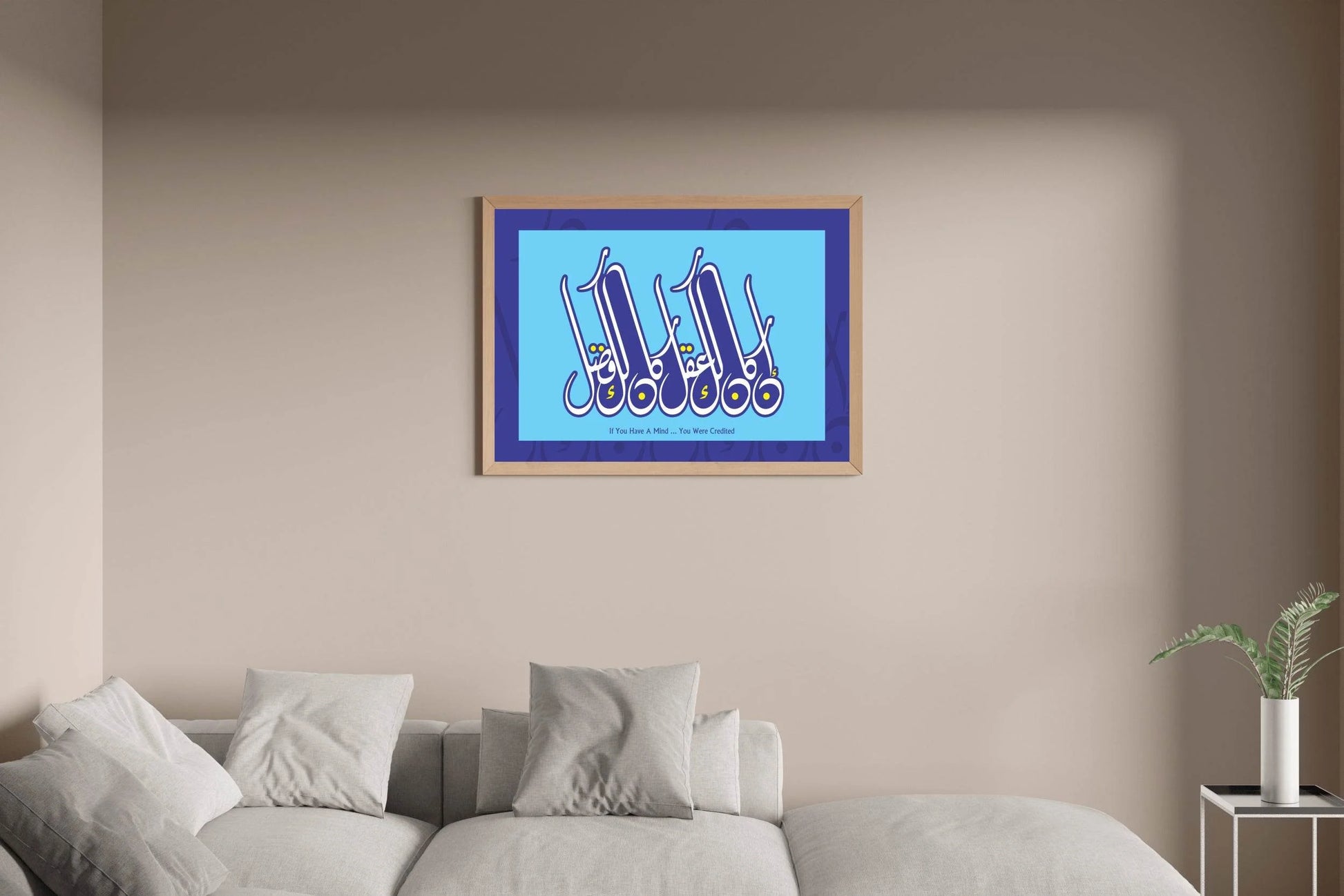 Calligraphy of Prophetic Hadiths - beink online art store