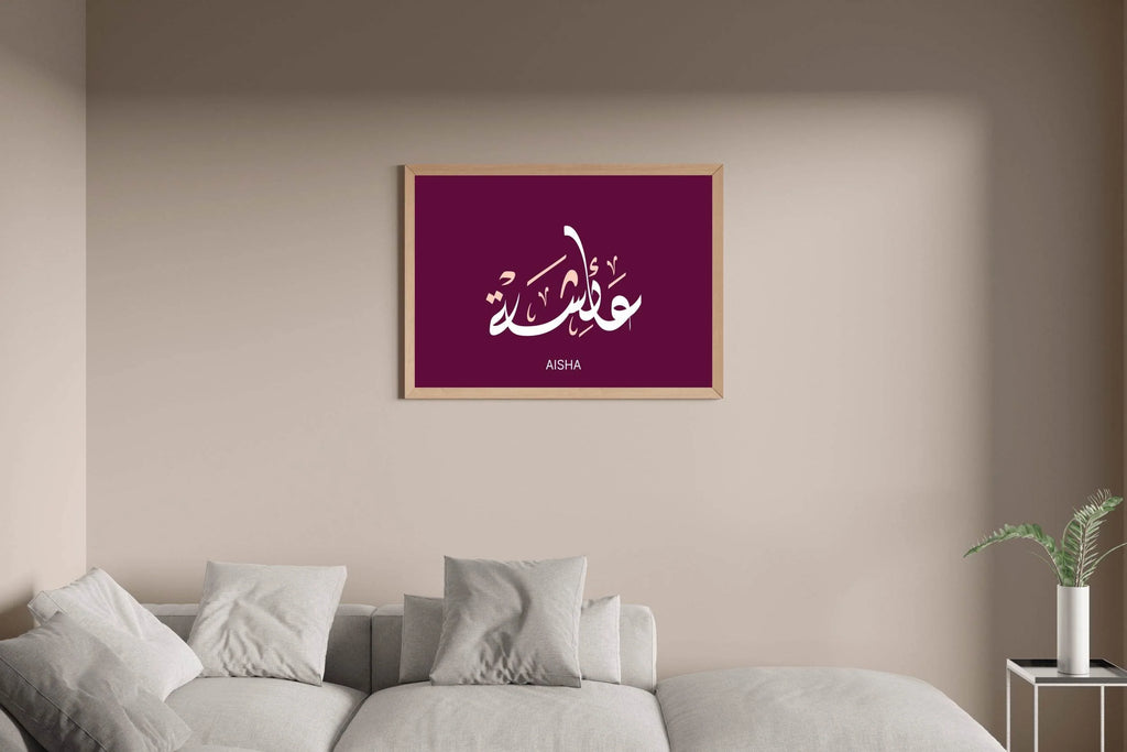 6814459543 - beink online art store