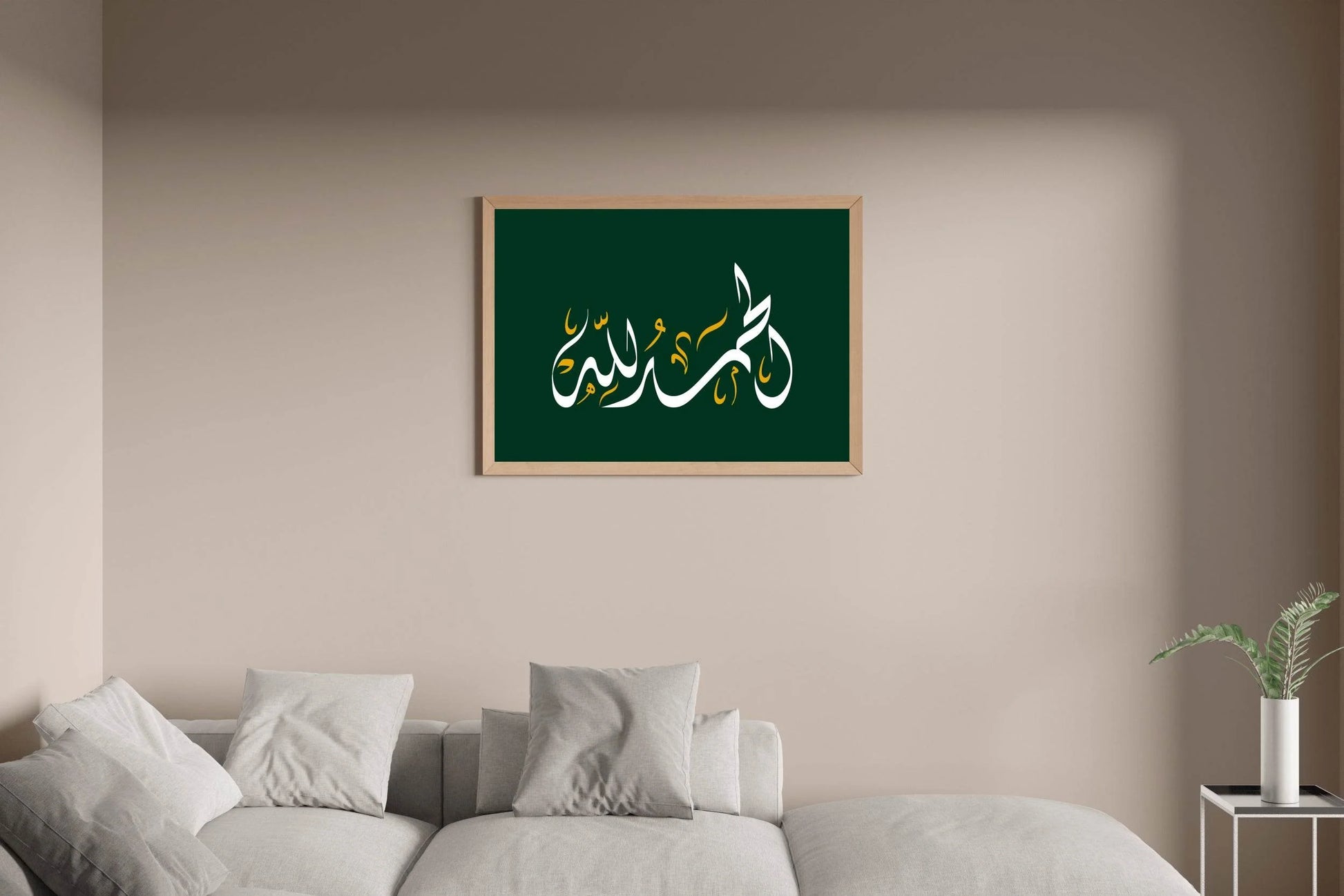 Alhamdulillah Calligraphy - beink online art store