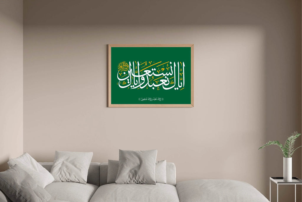 Eyakana bodo Vaeiyaka Nastein Calligraphy - beink online art store