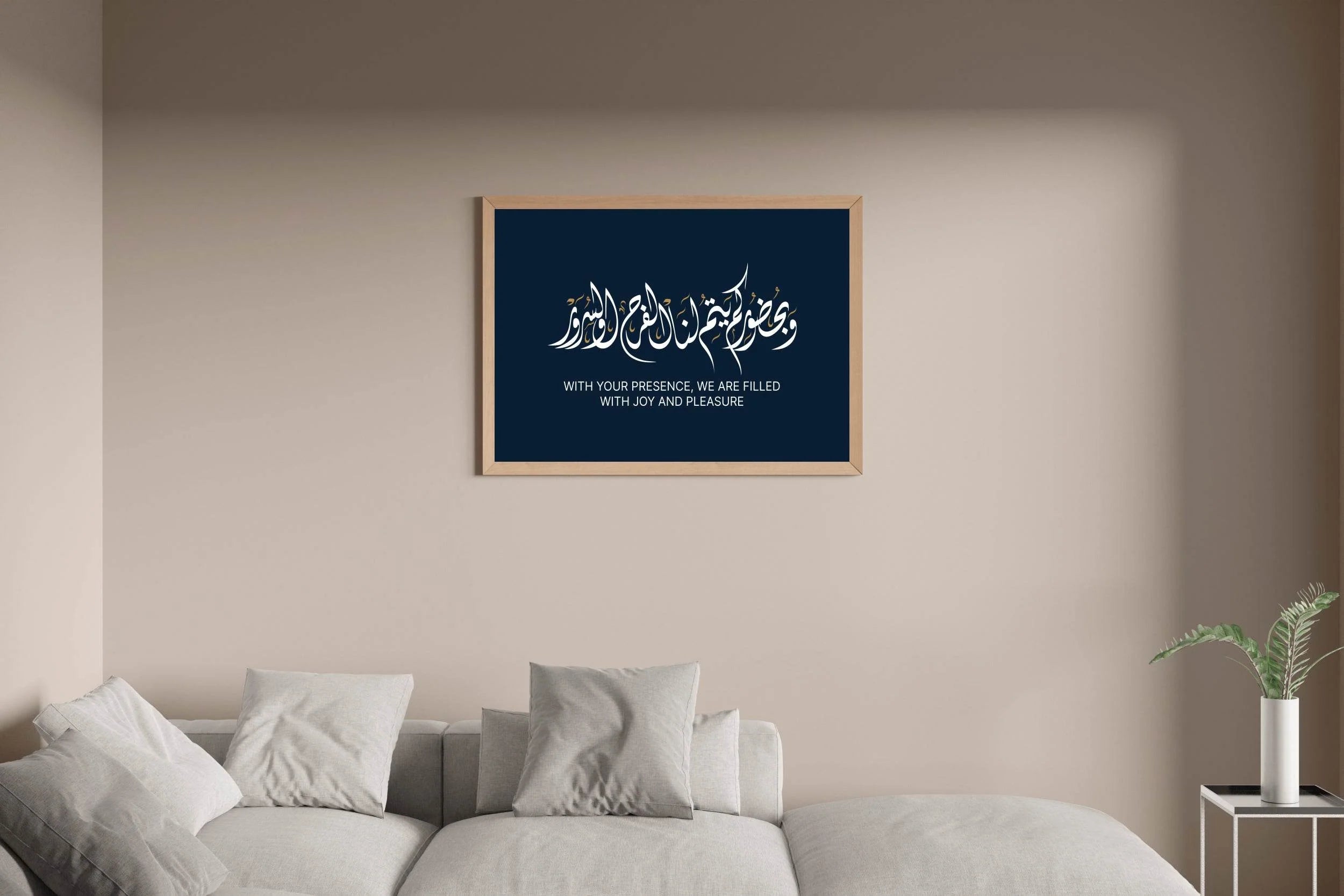 Panel of Quranic Verses Wall Art - beink online art store