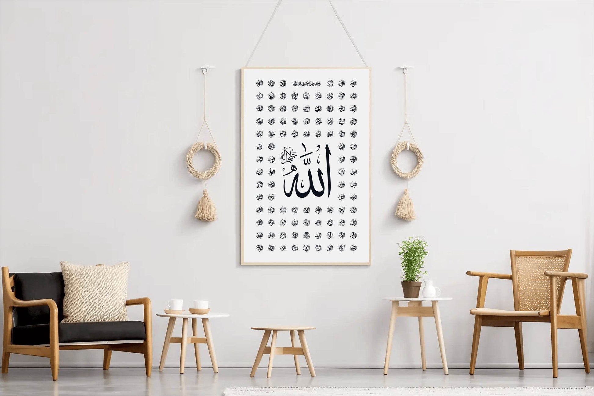 Calligraphic Name of God - beink online art store