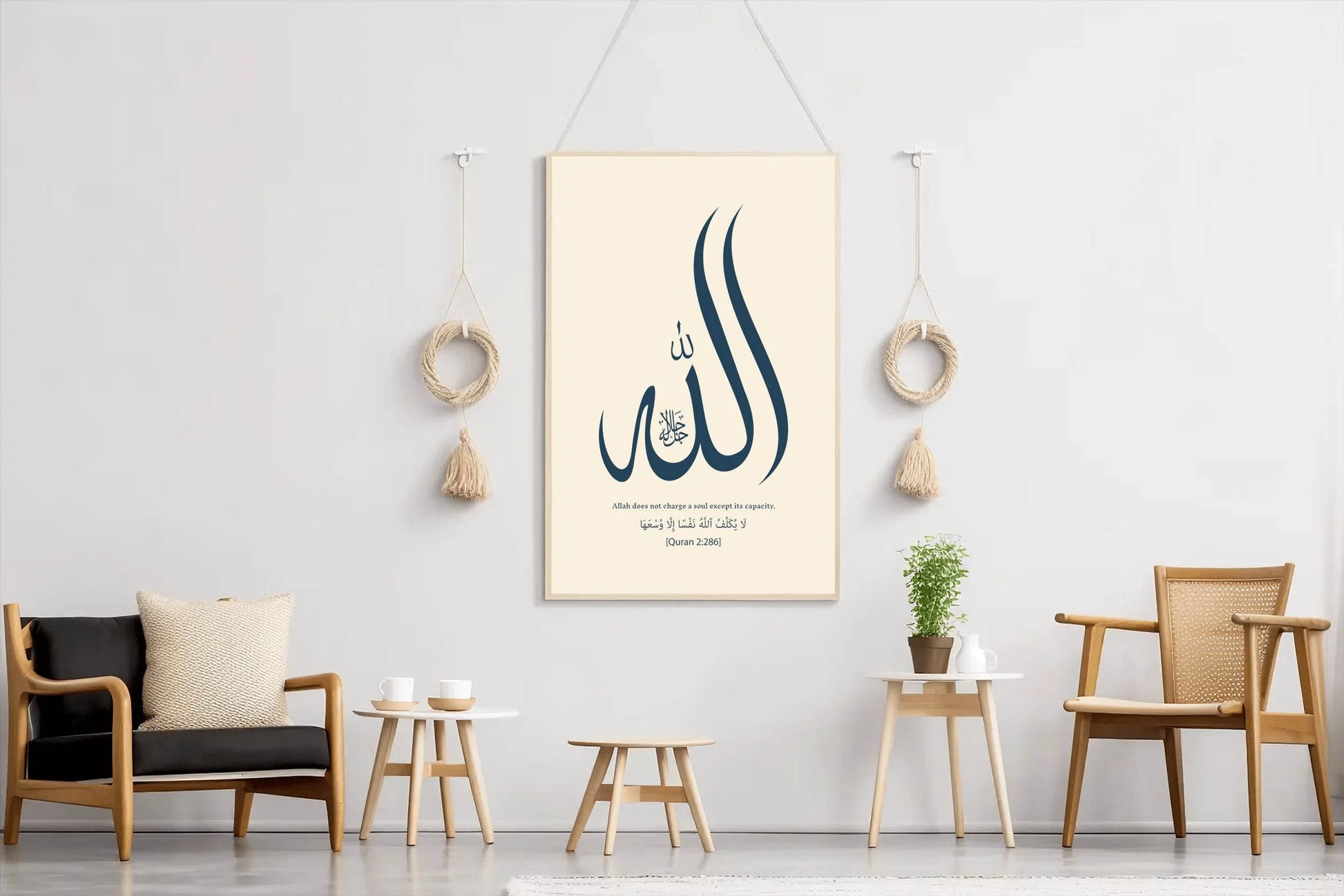 Allah's Beautiful Calligraphy - beink online art store