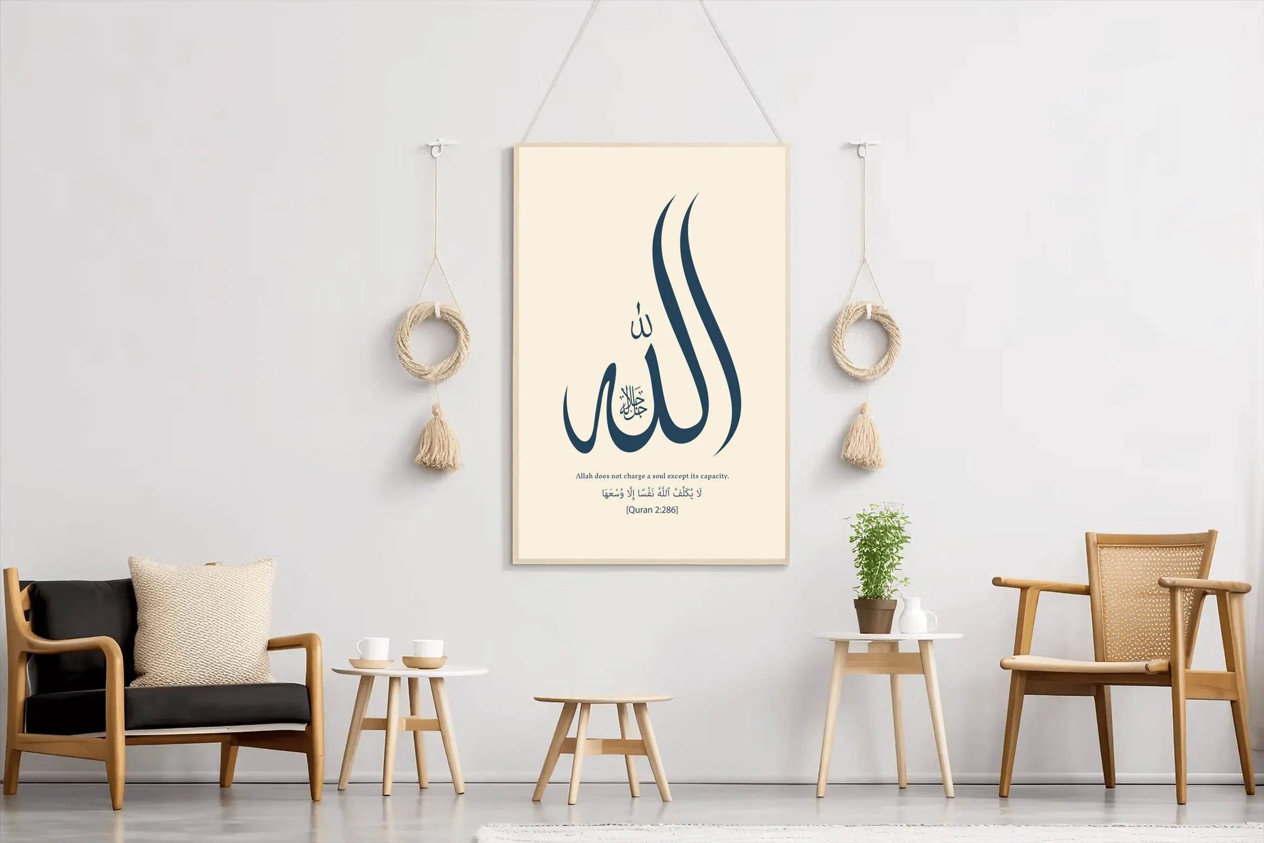 Allah's Beautiful Calligraphy - beink online art store