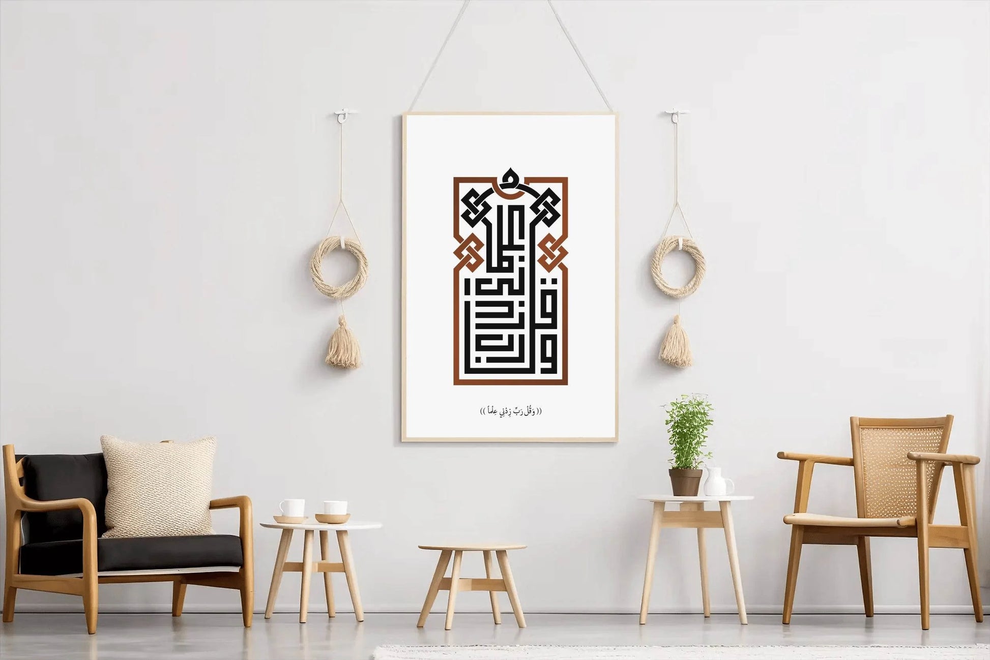 Arabic Islamic Calligraphy Quran Verses - beink online art store