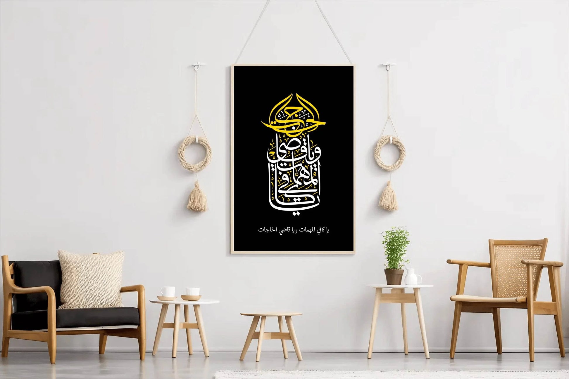 Ya Ghazio Alhajat Calligraphy - beink online art store