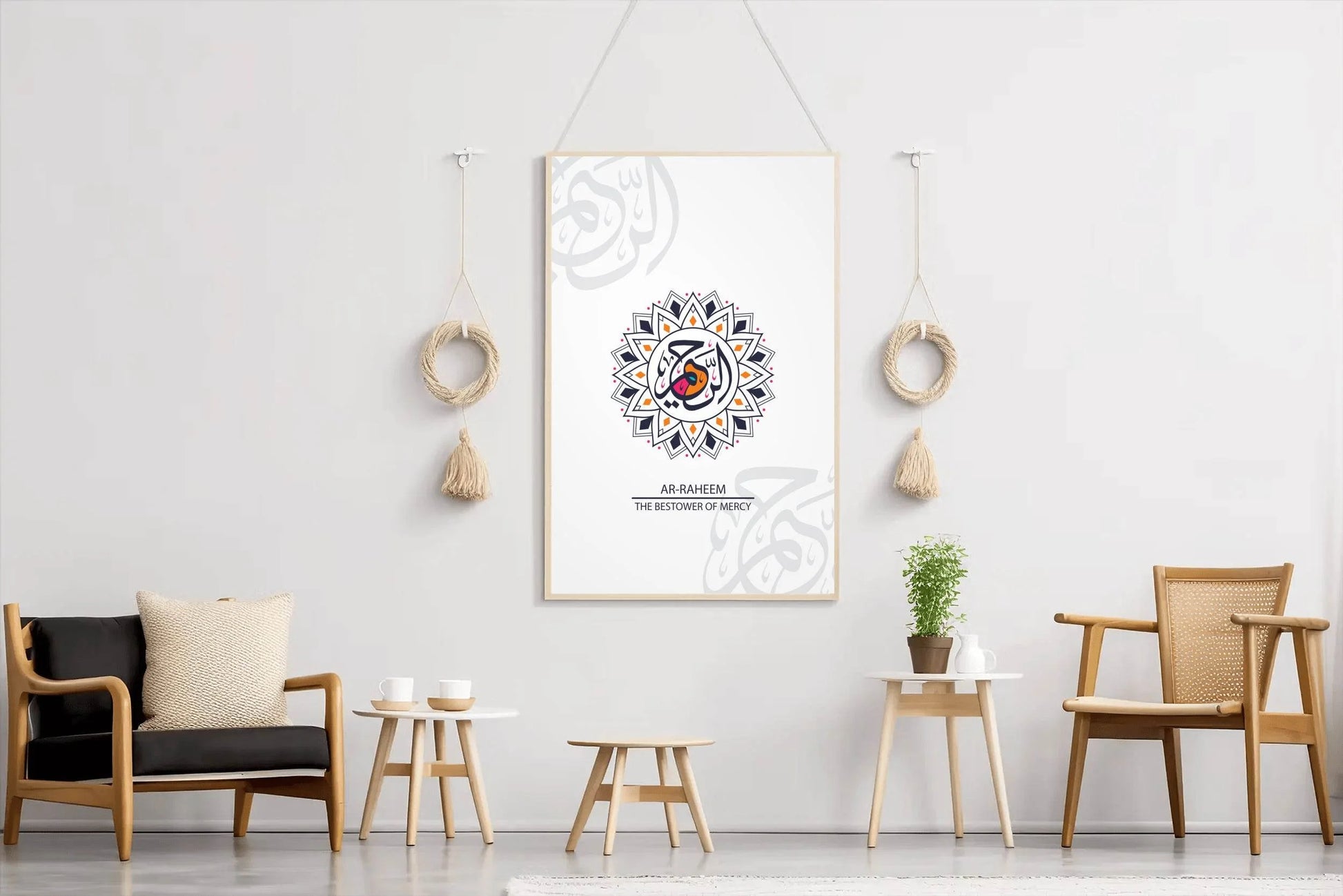 Al-Rahim Calligraphy - beink online art store