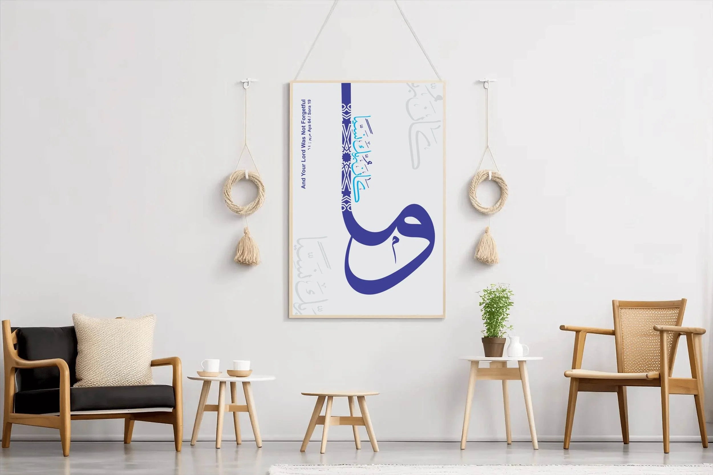 Calligraphy of Quranic Verses - beink online art store