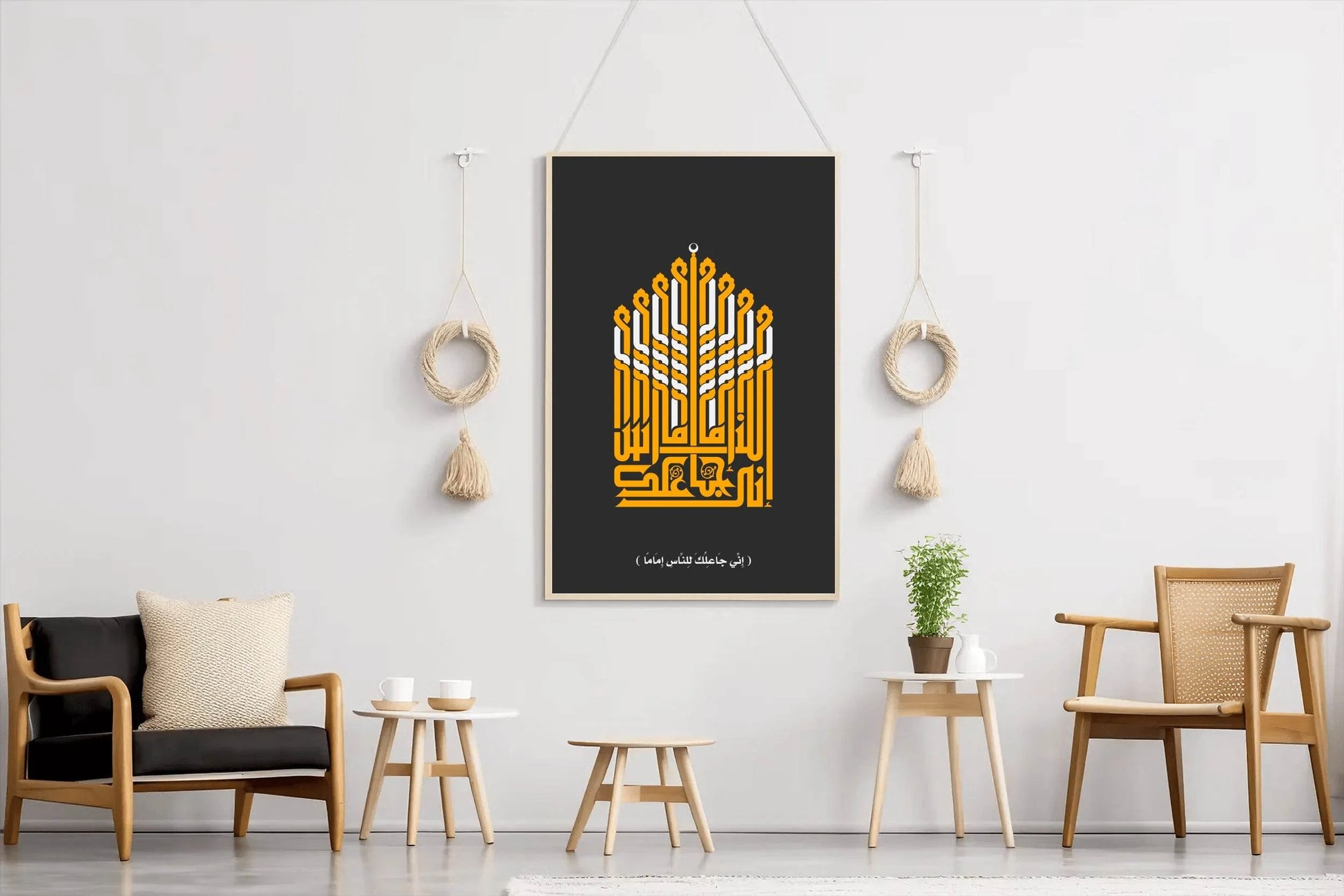 Quranic Calligraphy of Ani Ja'alek Lalnas - beink online art store