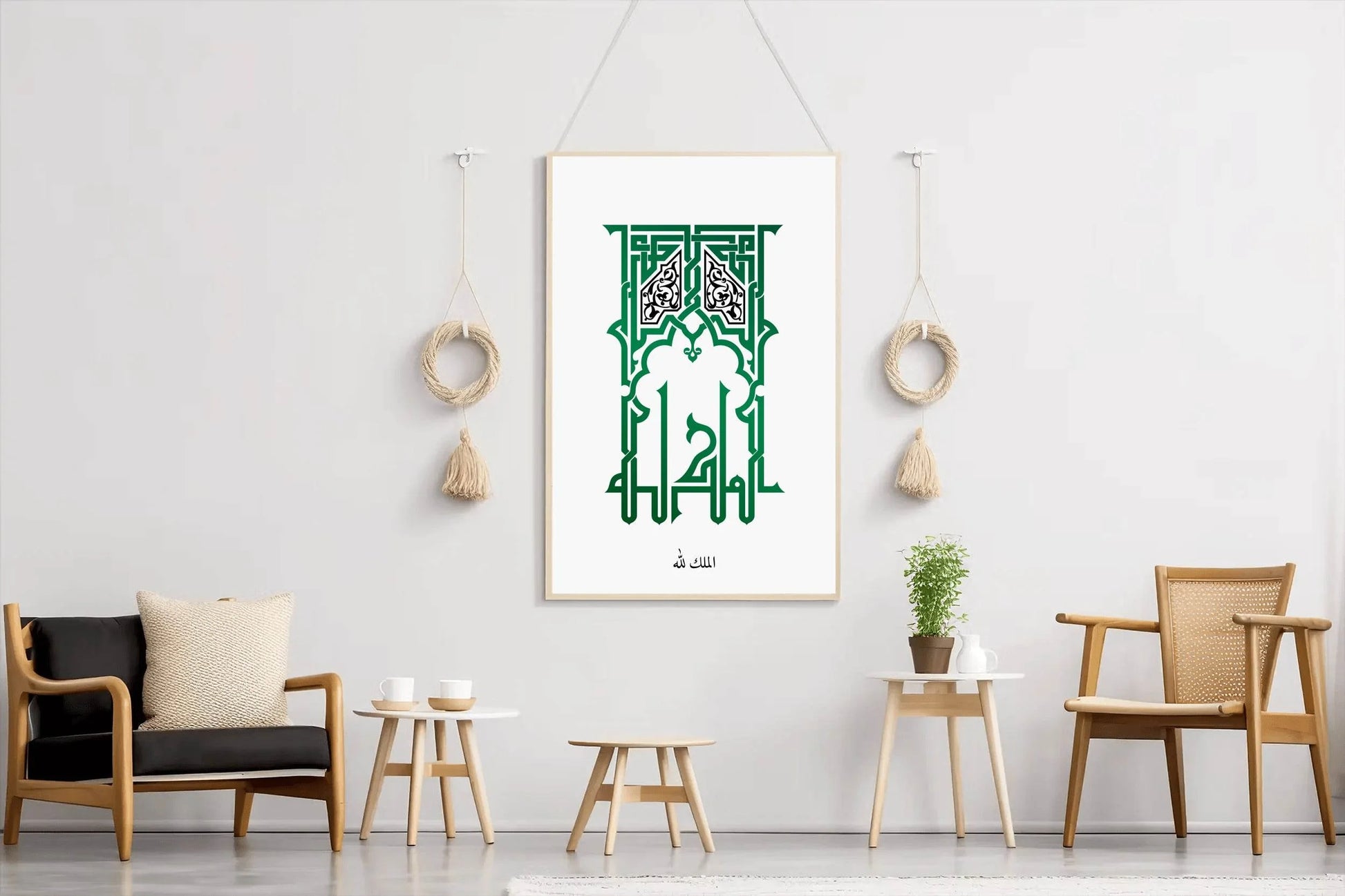 Calligraphy of Mulk Allah - beink online art store