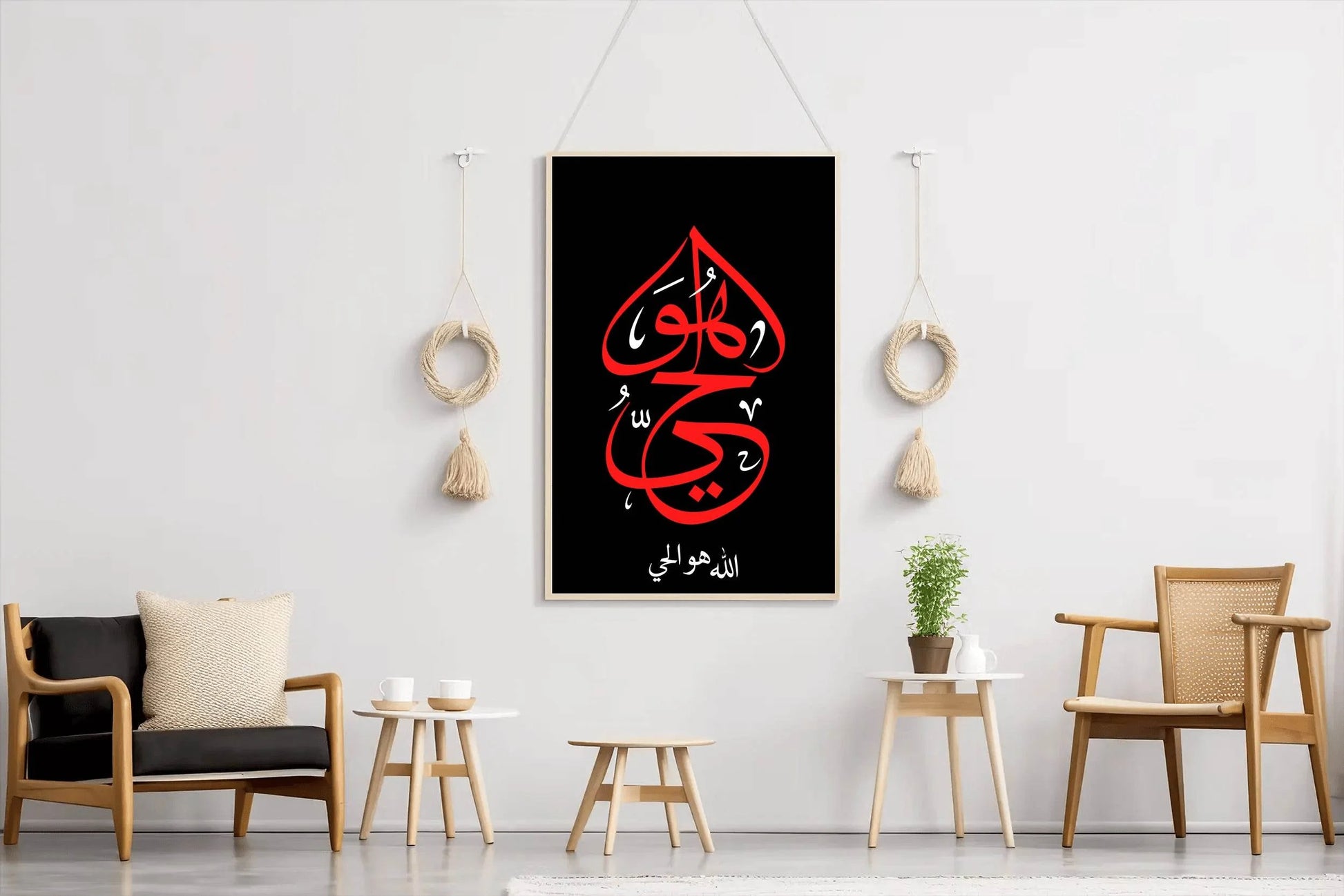 Calligraphy of Allah Howalhai - beink online art store