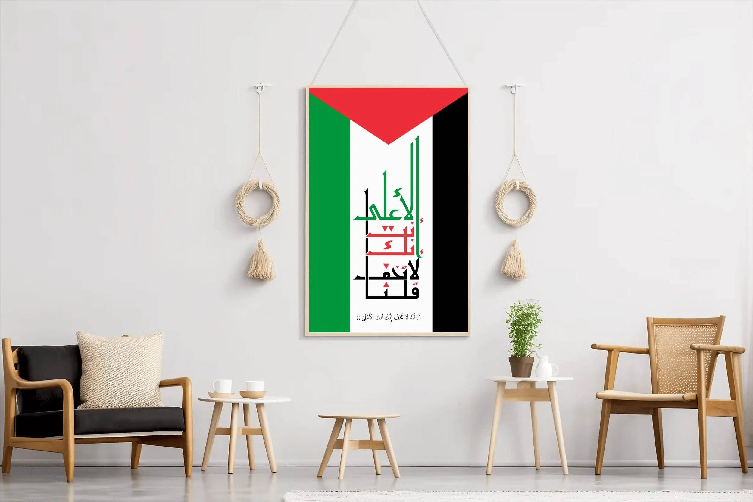 Koranic Word on The Flag of Palestine Calligraphy - beink online art store