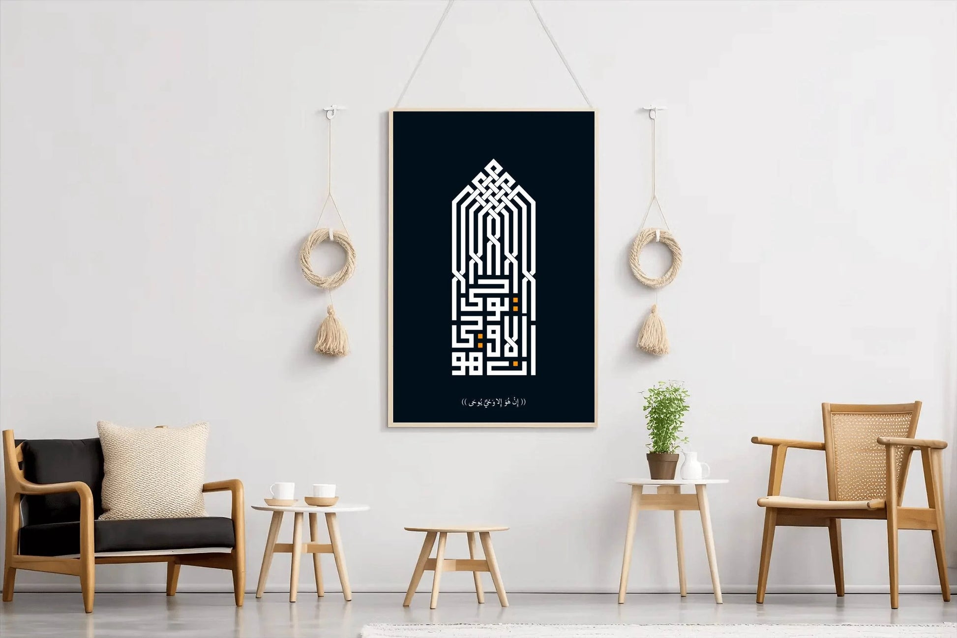 Arabic Islamic Calligraphy of The Qur'anic Surahs - beink online art store