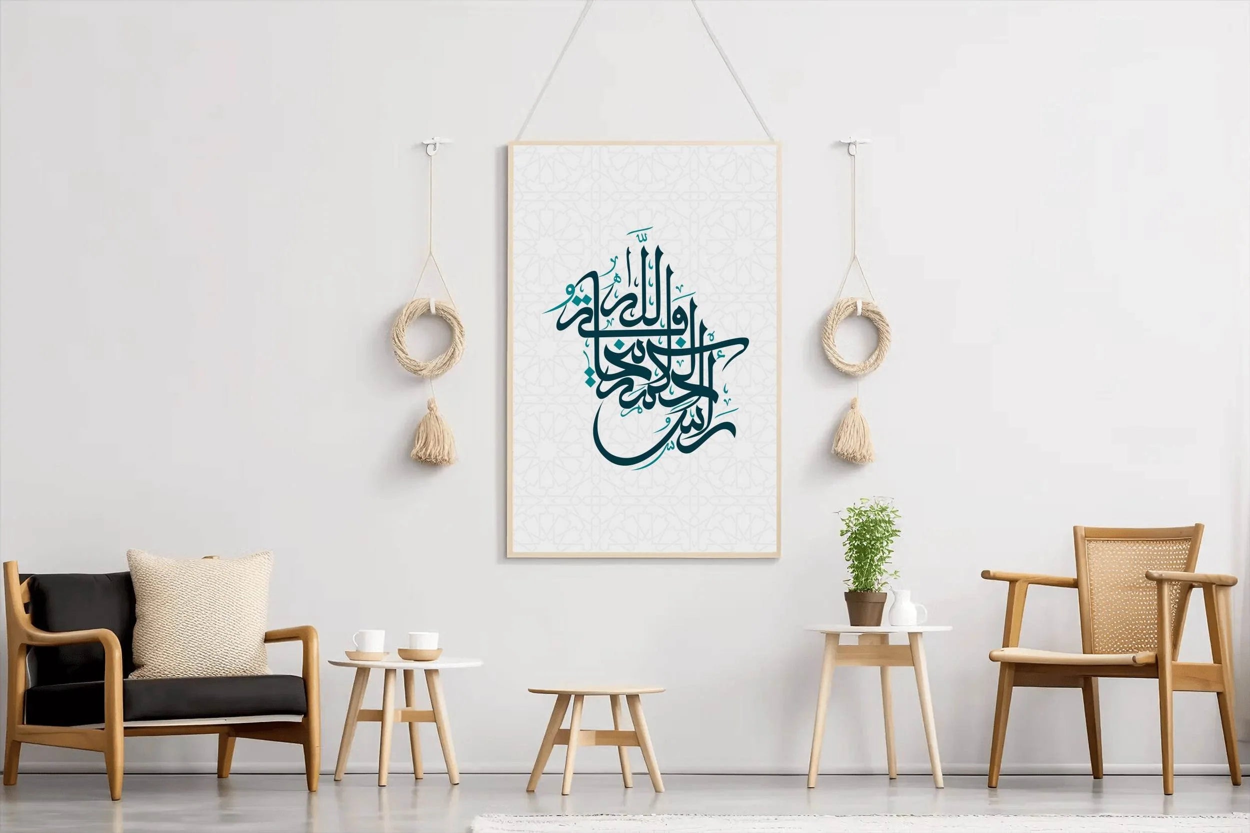 Islamic Arabic Calligraphy - beink online art store