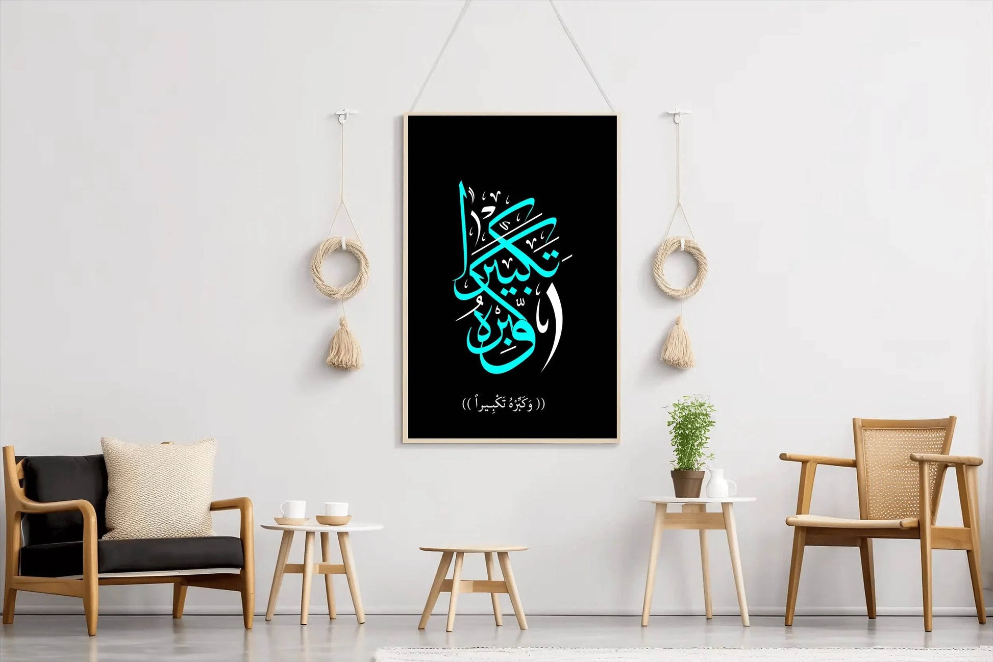 Vkraho Takbira Calligraphy - beink online art store
