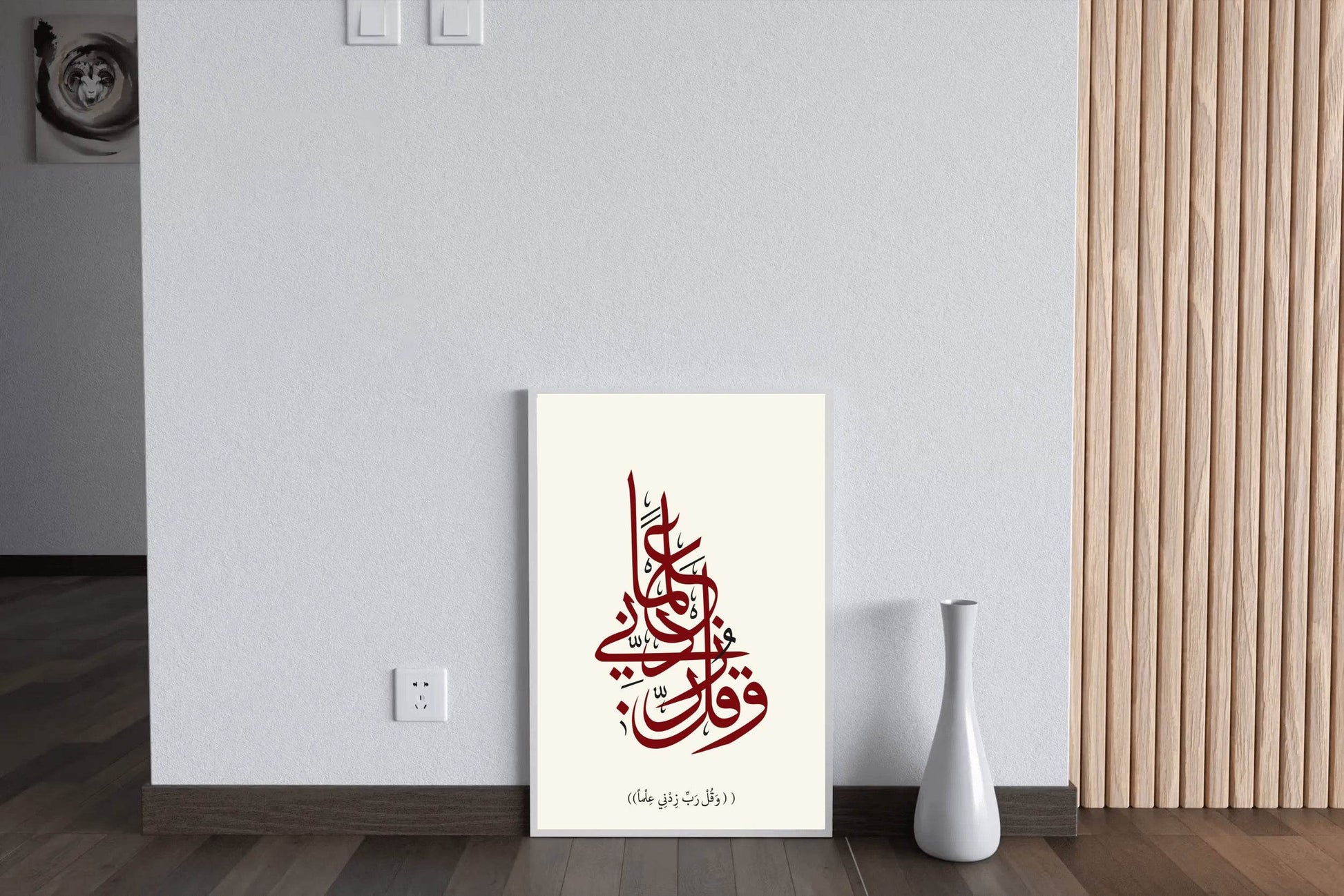 5223934128 - beink online art store