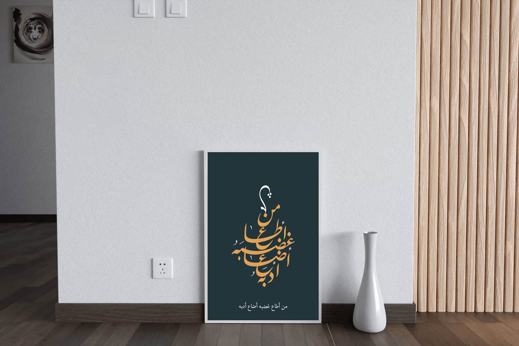 5833953836 - beink online art store