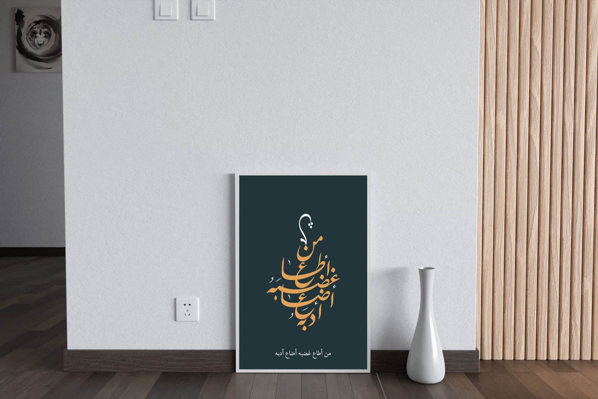 5833953836 - beink online art store