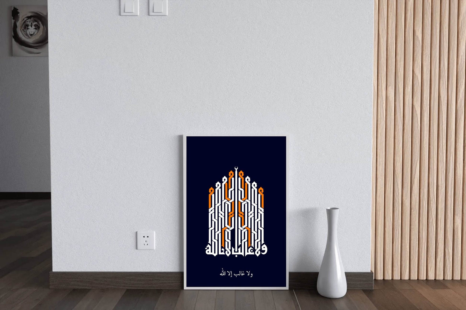 Calligraphy of Quranic Words in Kufi - beink online art store