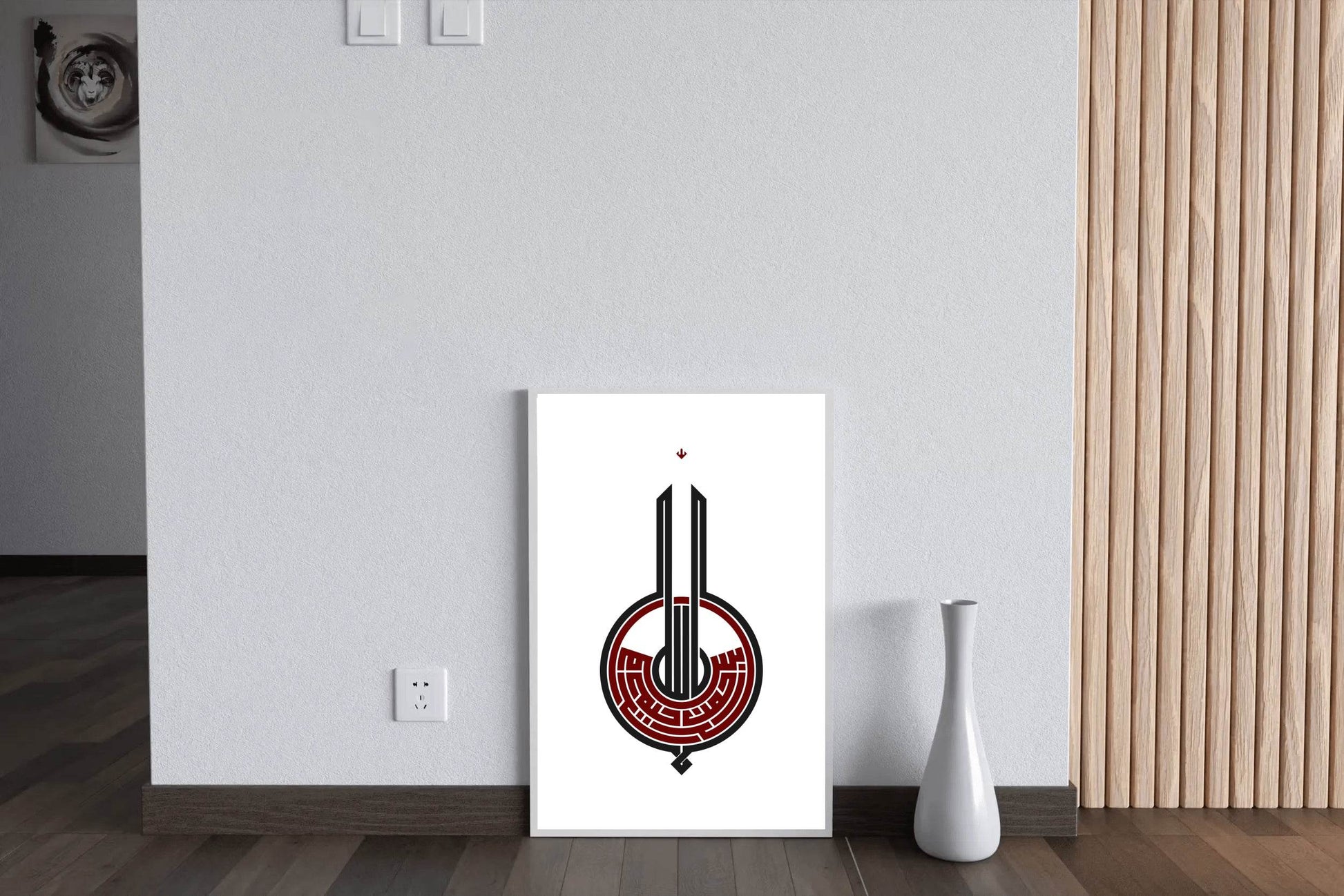 Bismillah With Islamic Calligraphy - beink online art store
