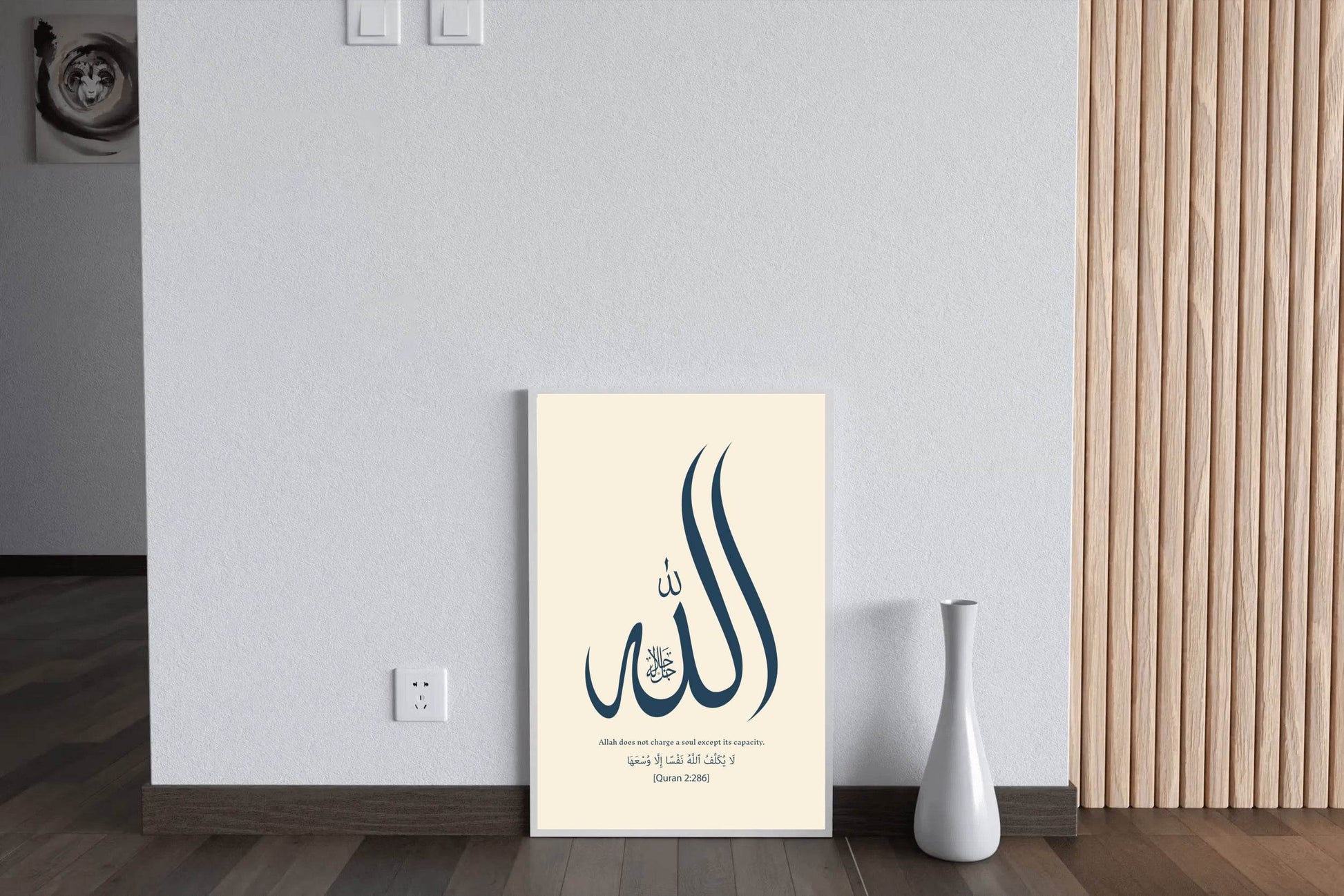 Allah's Beautiful Calligraphy - beink online art store