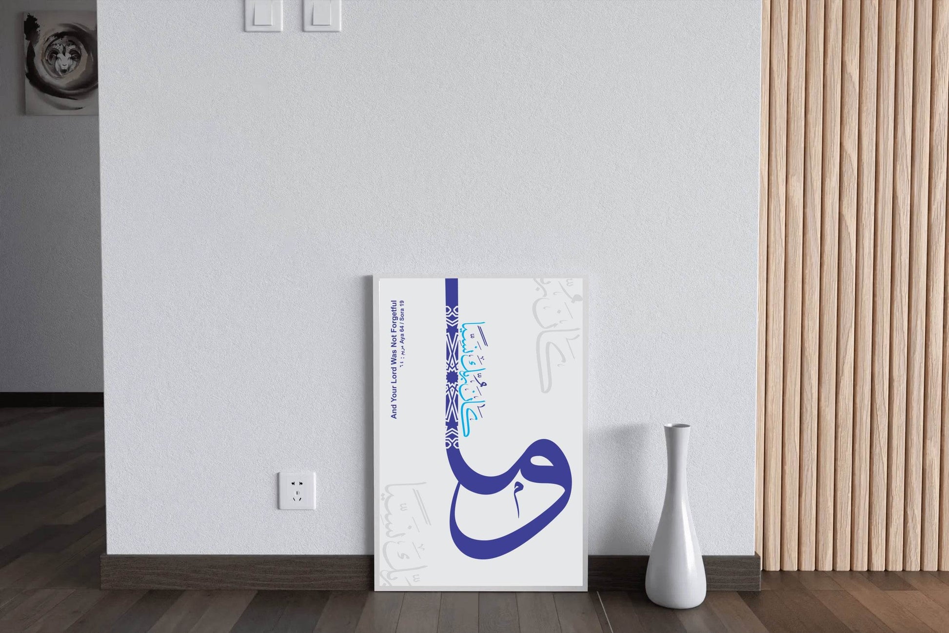 Calligraphy of Quranic Verses - beink online art store