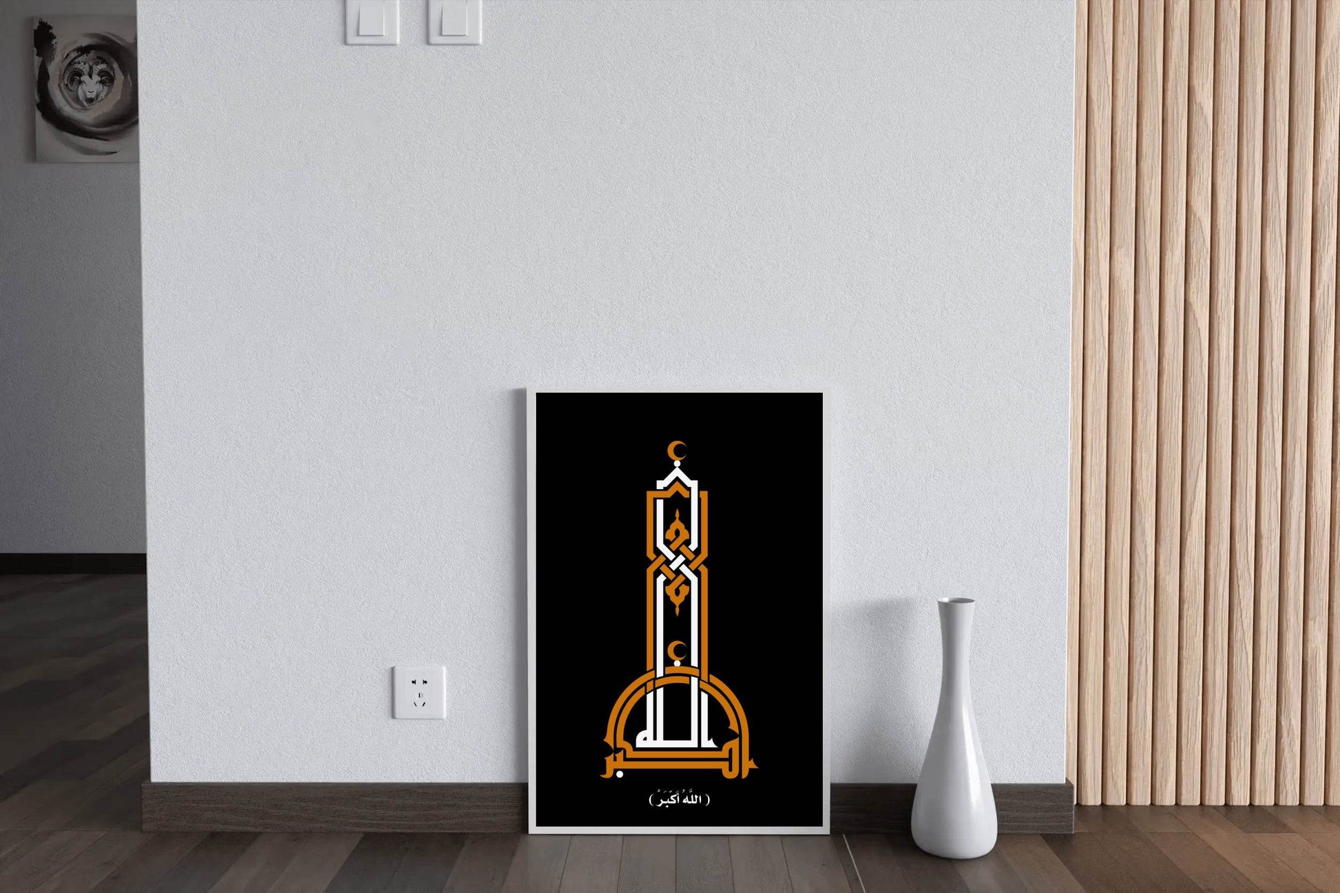 Allahu Akbar Calligraphy Tower Design - beink online art store