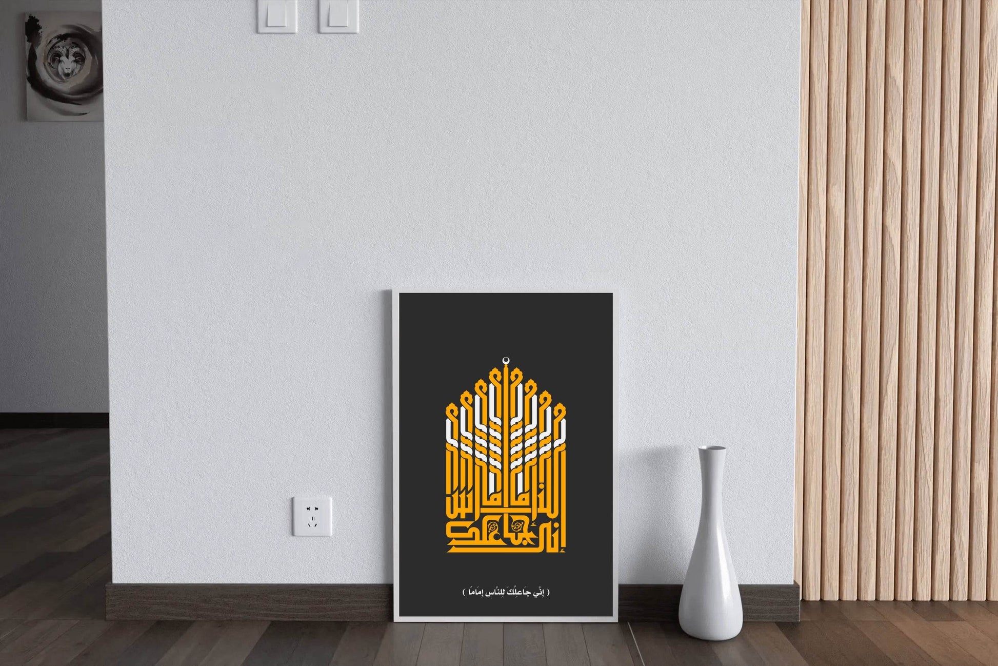 Quranic Calligraphy of Ani Ja'alek Lalnas - beink online art store